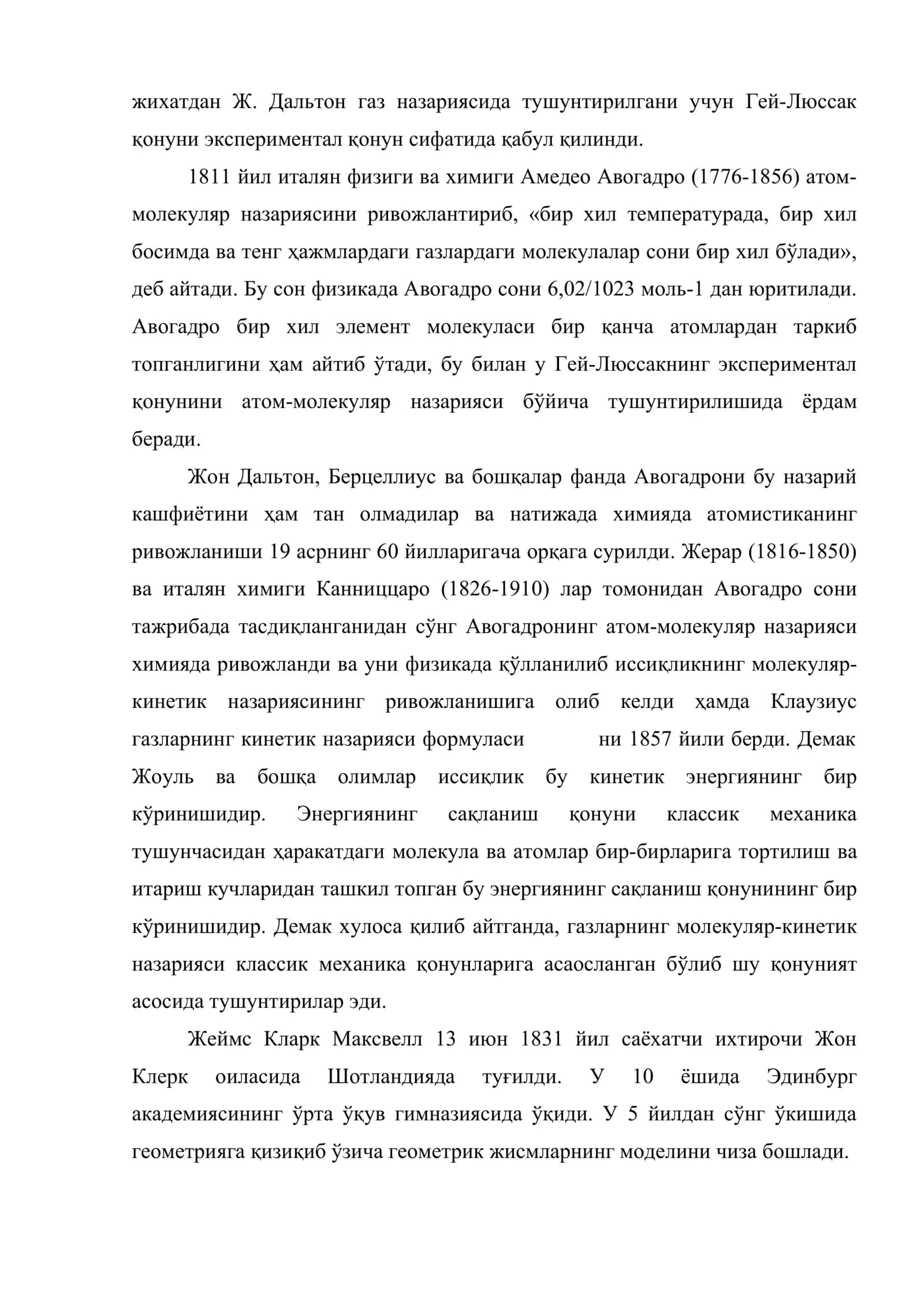 Энергиянинг сақланиш ва айланиш қонуни 3