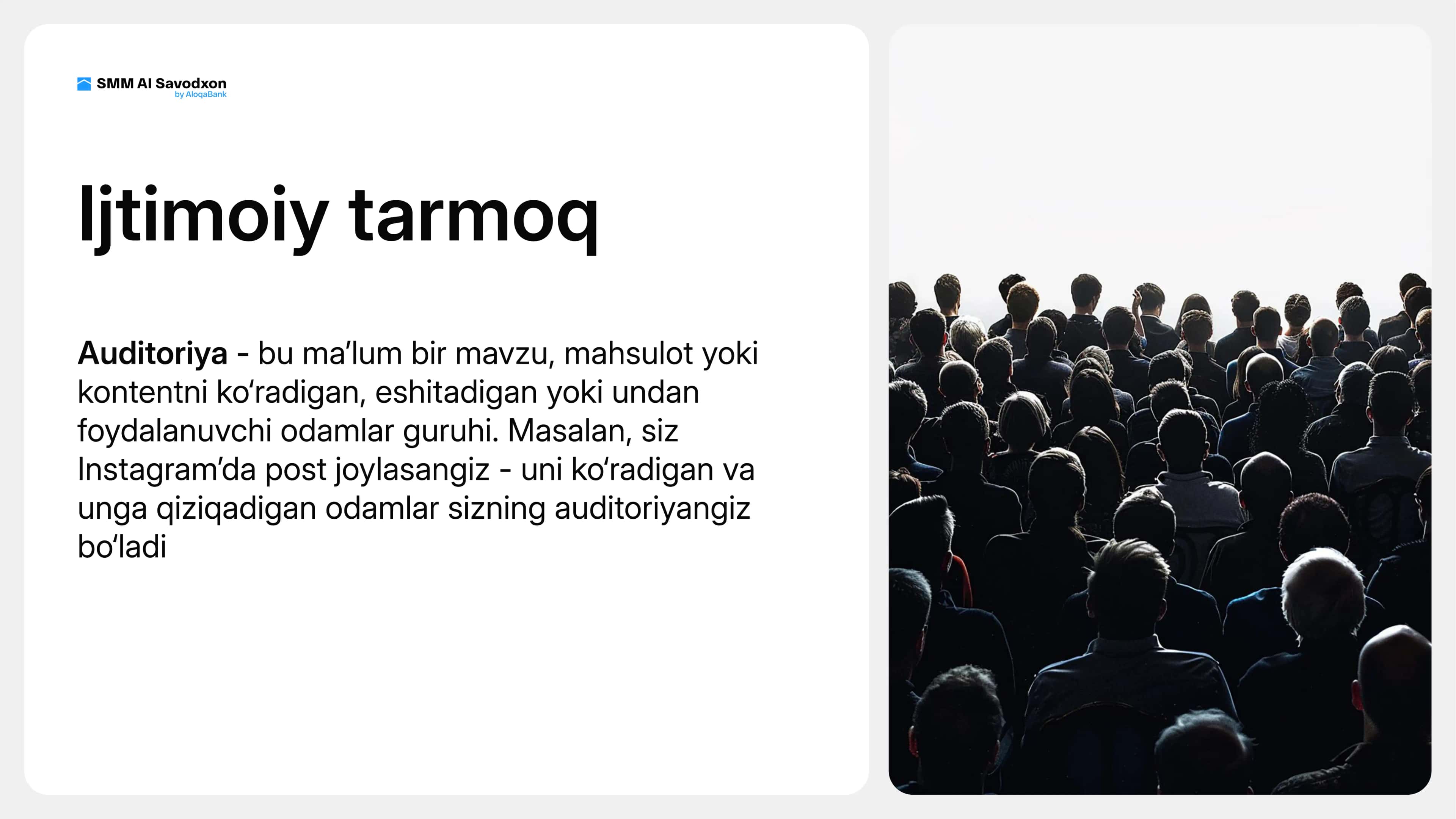 SMM (Social Media Marketing) 3