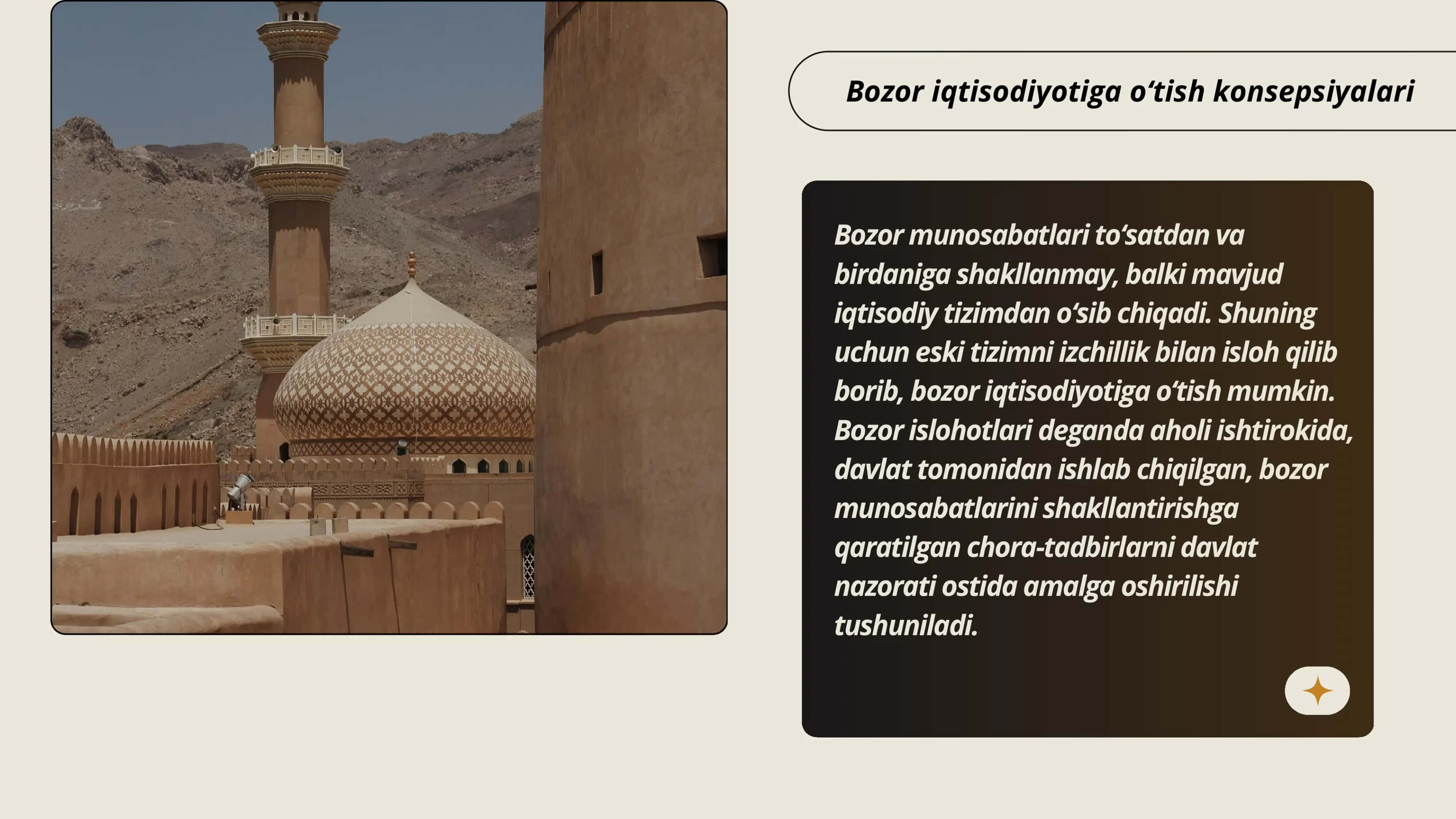 Iqtisodiy taʼlimotlar tarixi 3