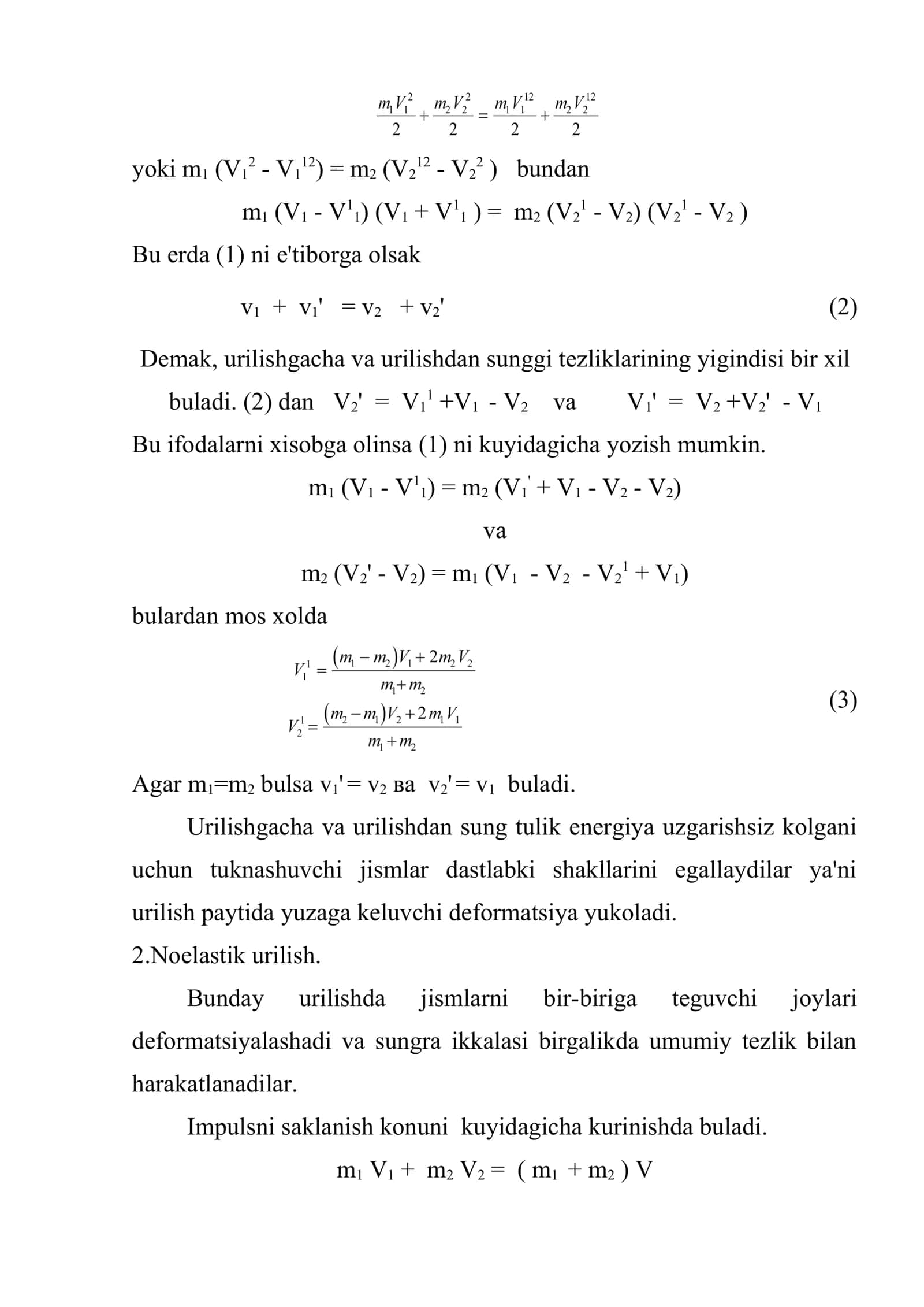 Urilishlar 3