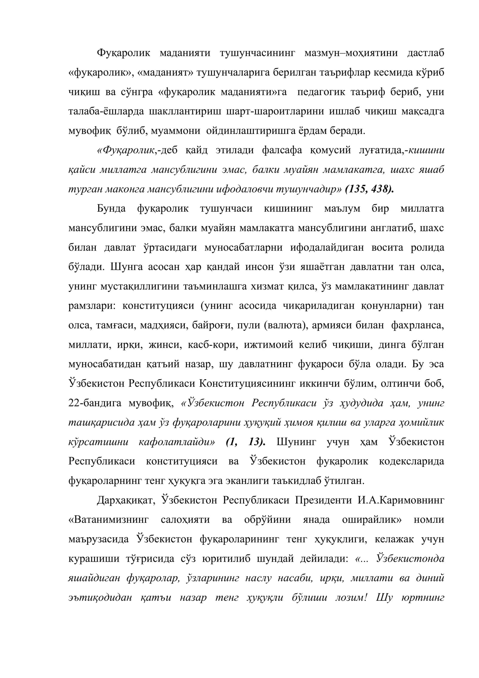 Фуқаролик маданиятини шакллантириш 3