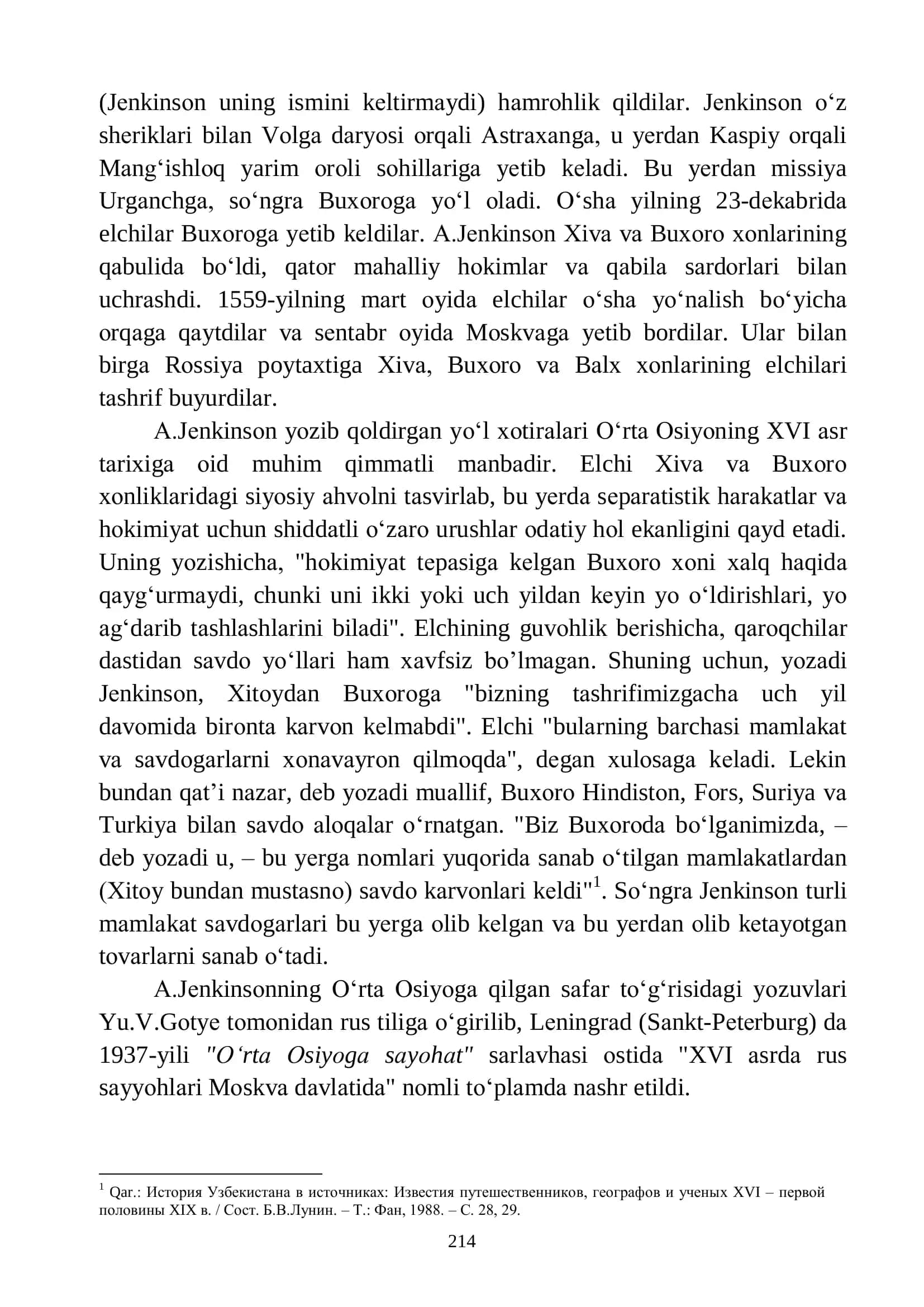 O‘rta Osiyo tarixidagi Xorijiy elchi vа sаyyоhlarining safarname 3