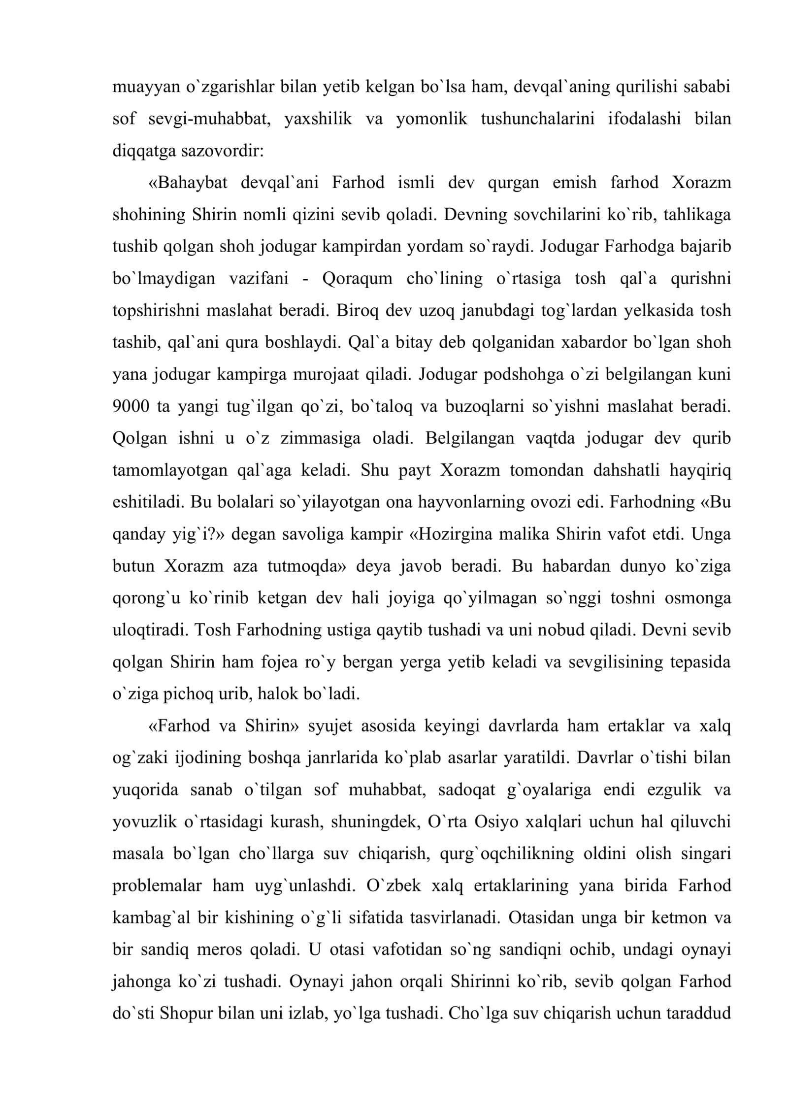 Qutb Xоrazmiy. Xisrav va Shirin 3
