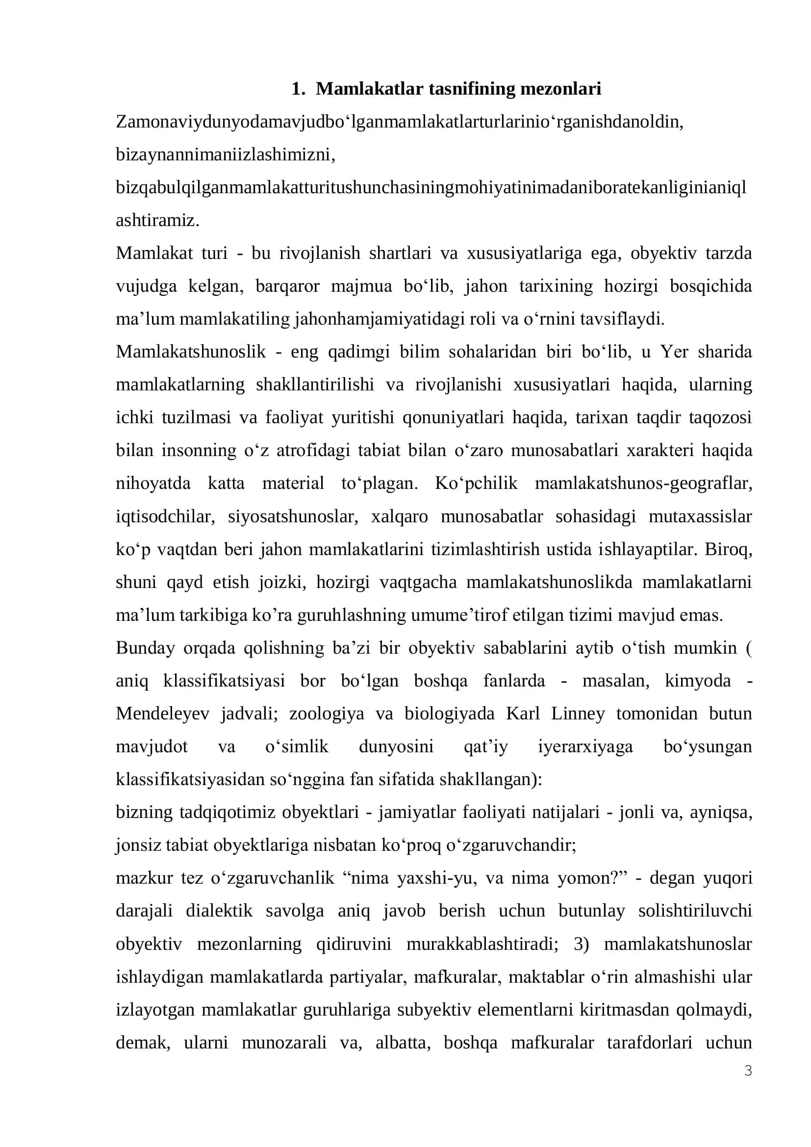 Mamlakatlar tasnifining mezonlari 3