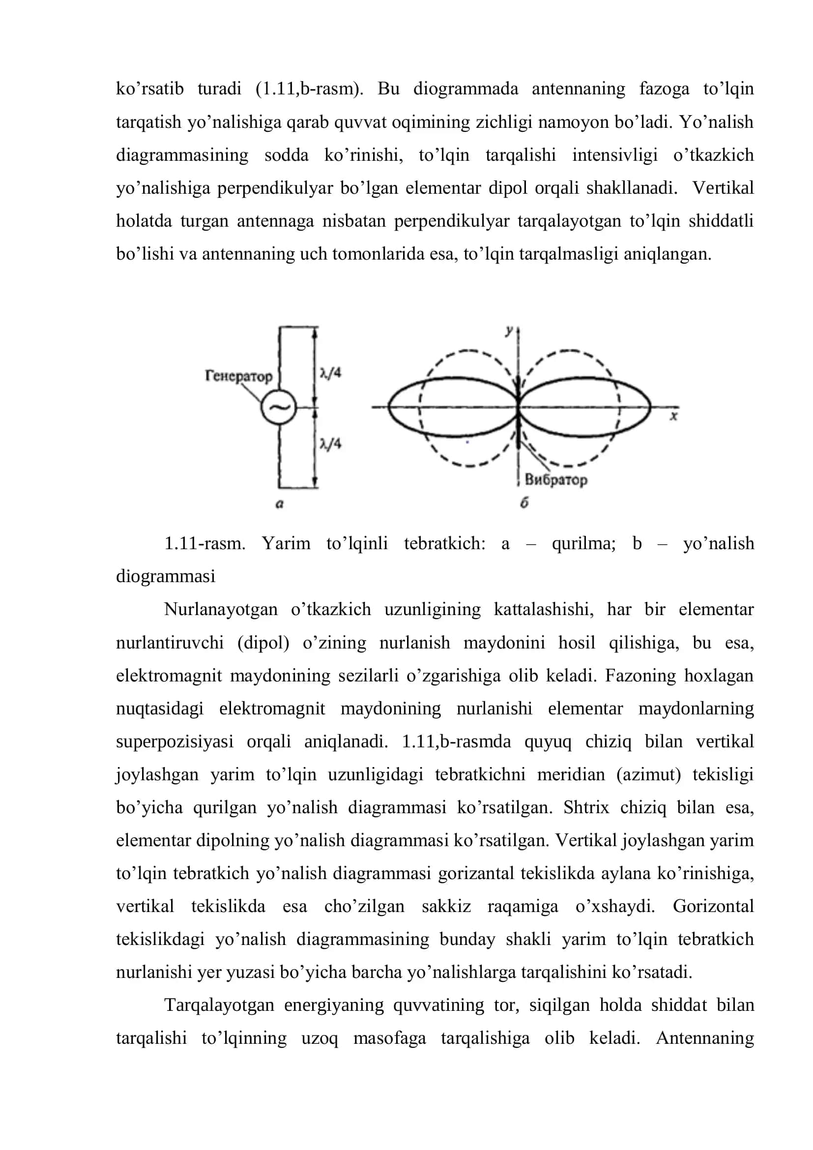 Antennalar va ularning turlari 3