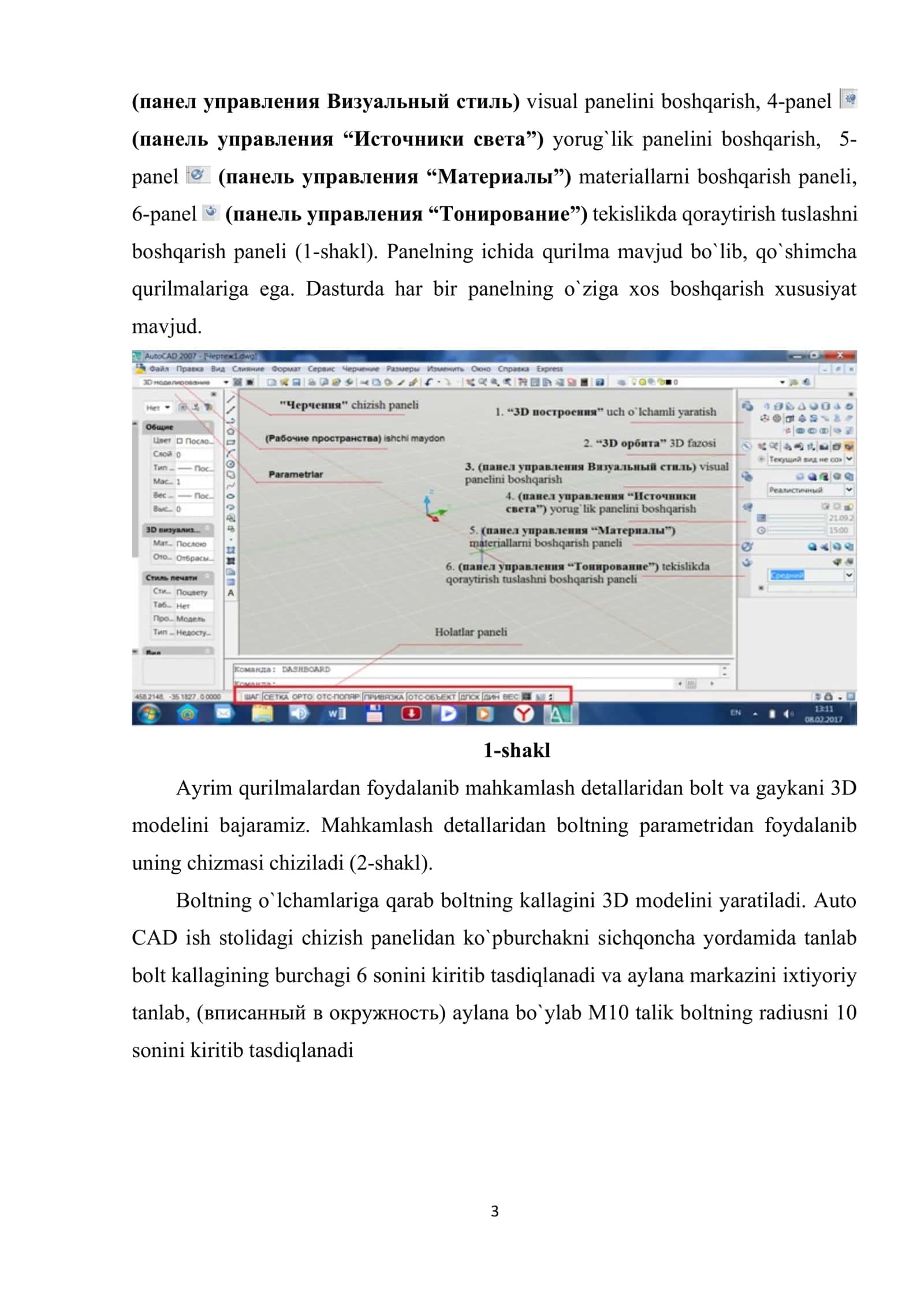 AutoCad dasturida mashina-mexanizmlari va detallarini 2D madellash 3