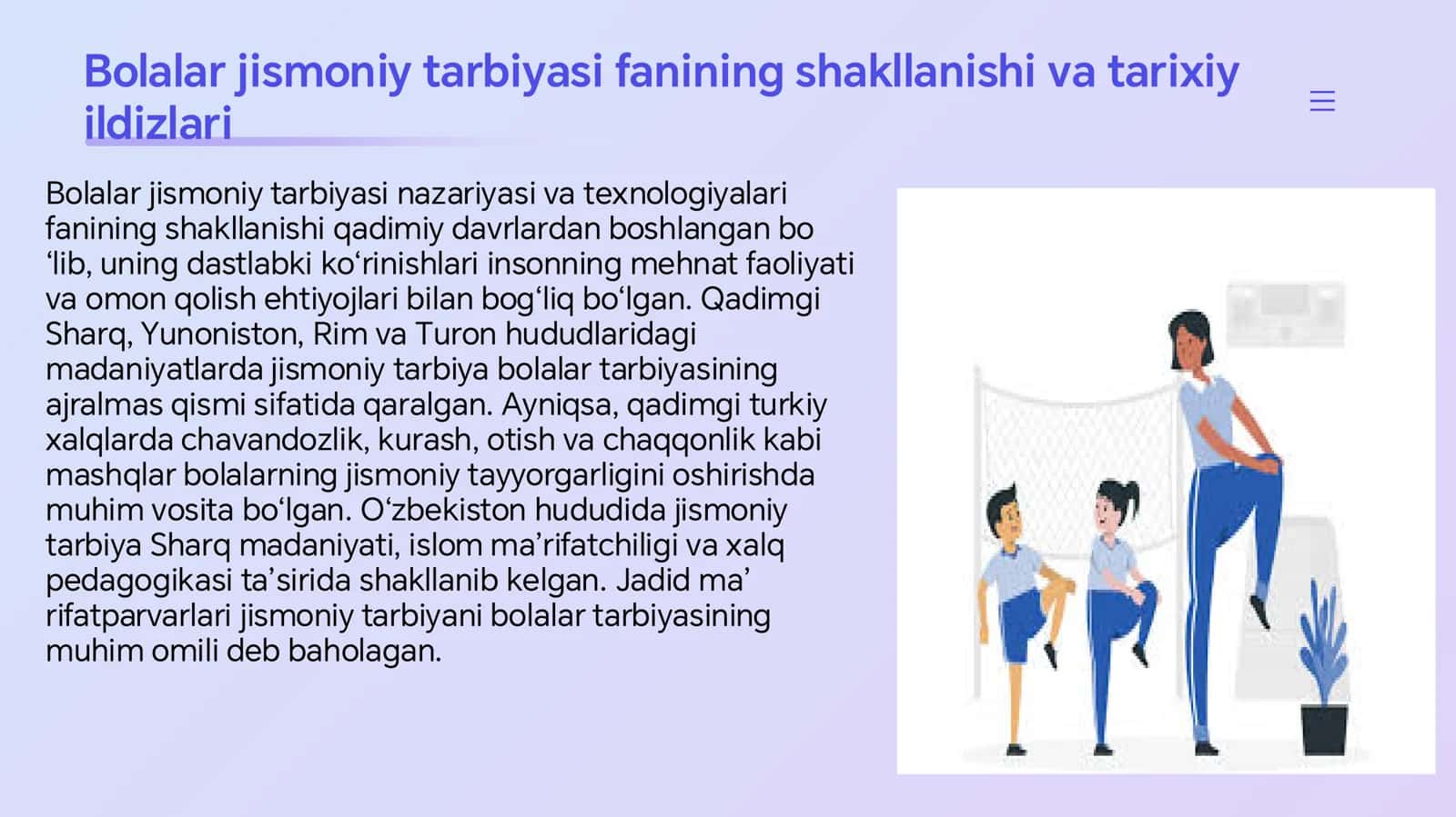 jismoniy tarbiya nazaryasi 3