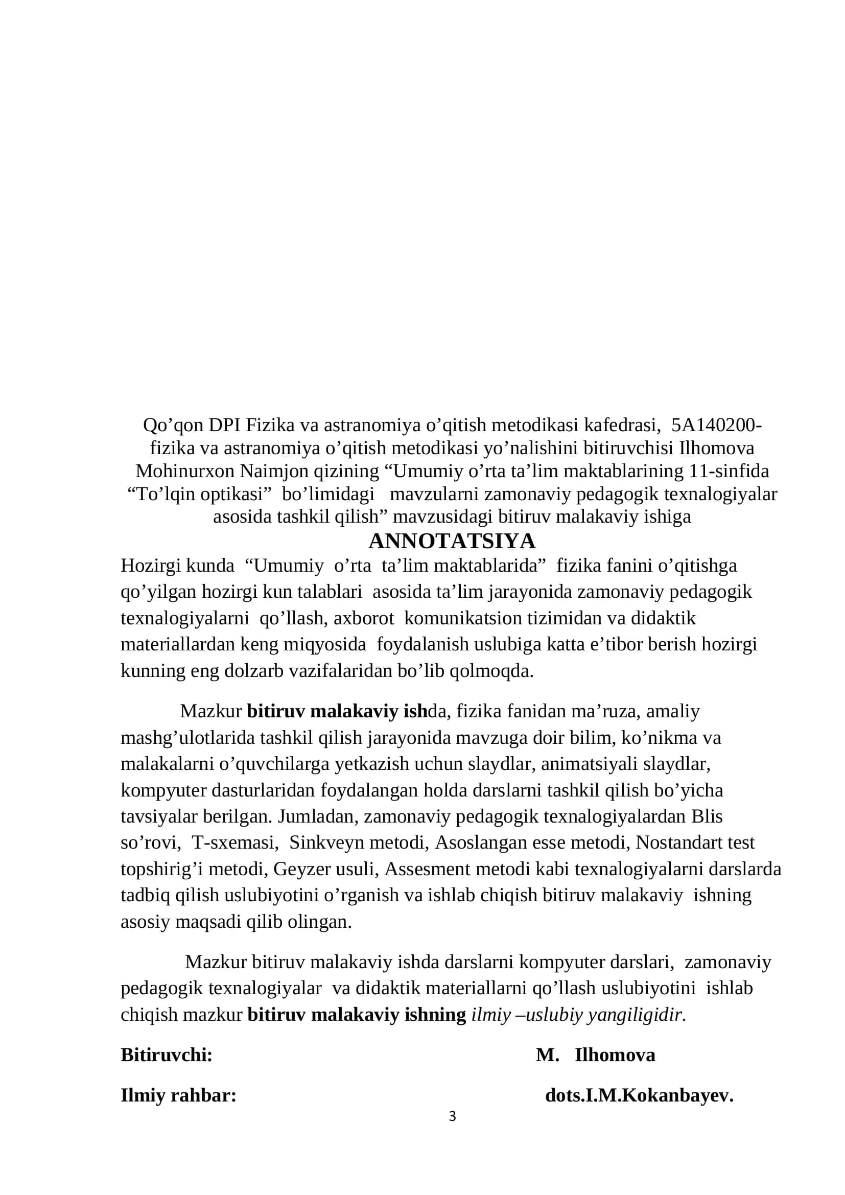 To'kqin optikasi 3