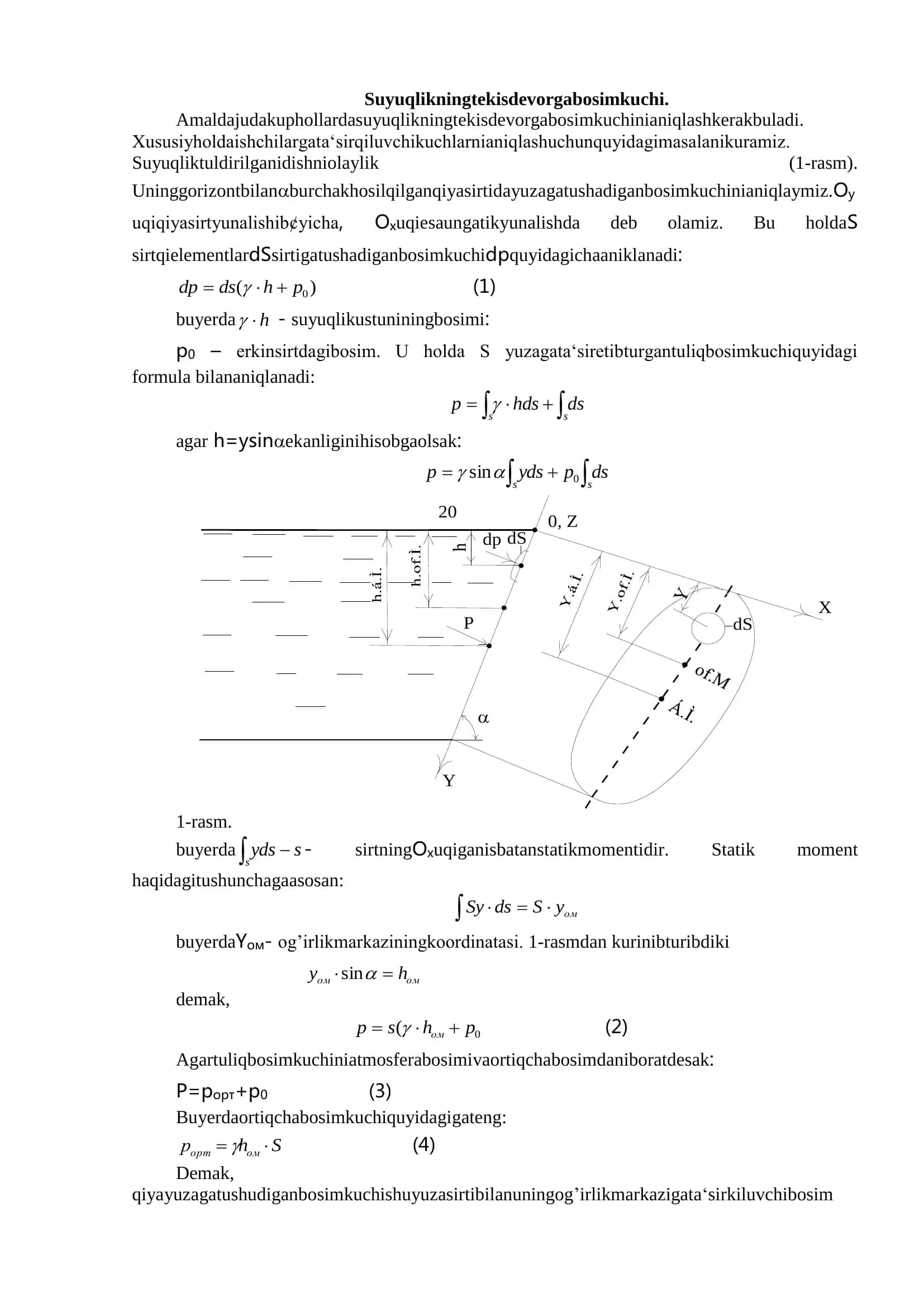 Muvozanatdagi suyuklikning tekis va silindrik sirtlarga ta‘sir qiluvchi bosim kuchi 3