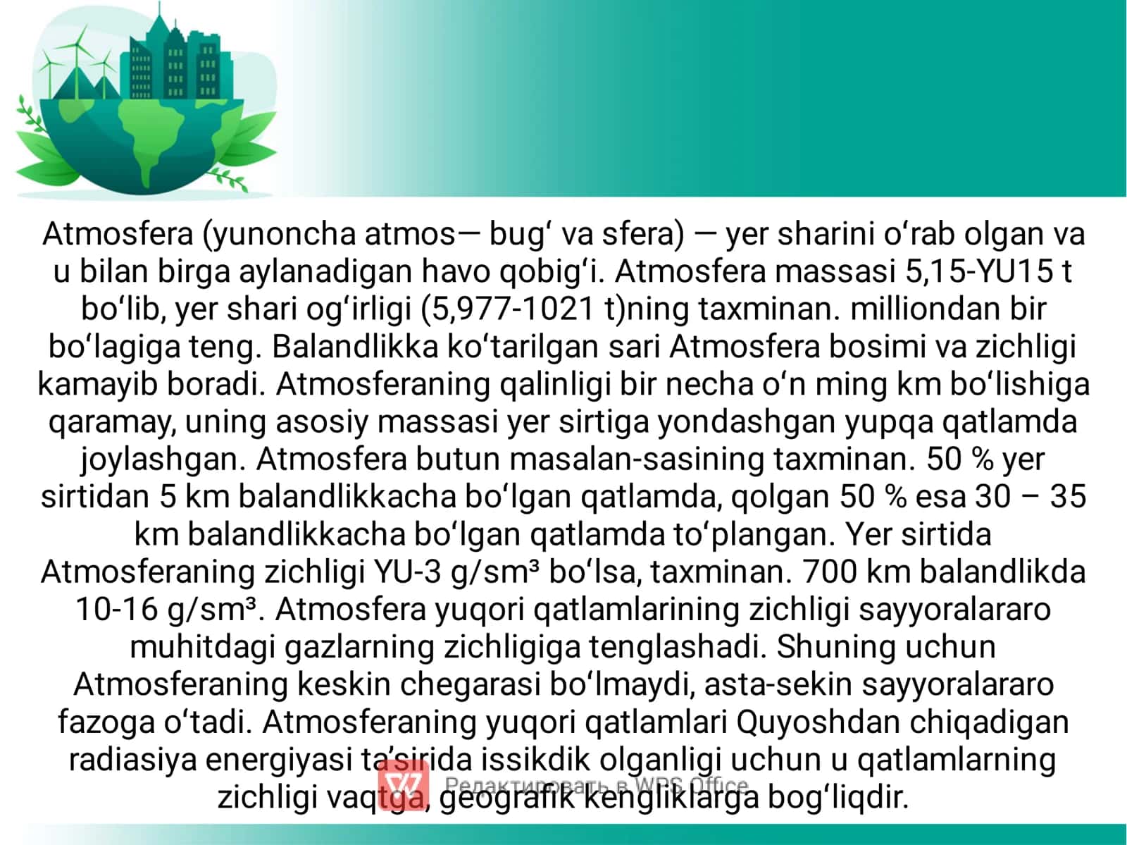 Atmosfera 3