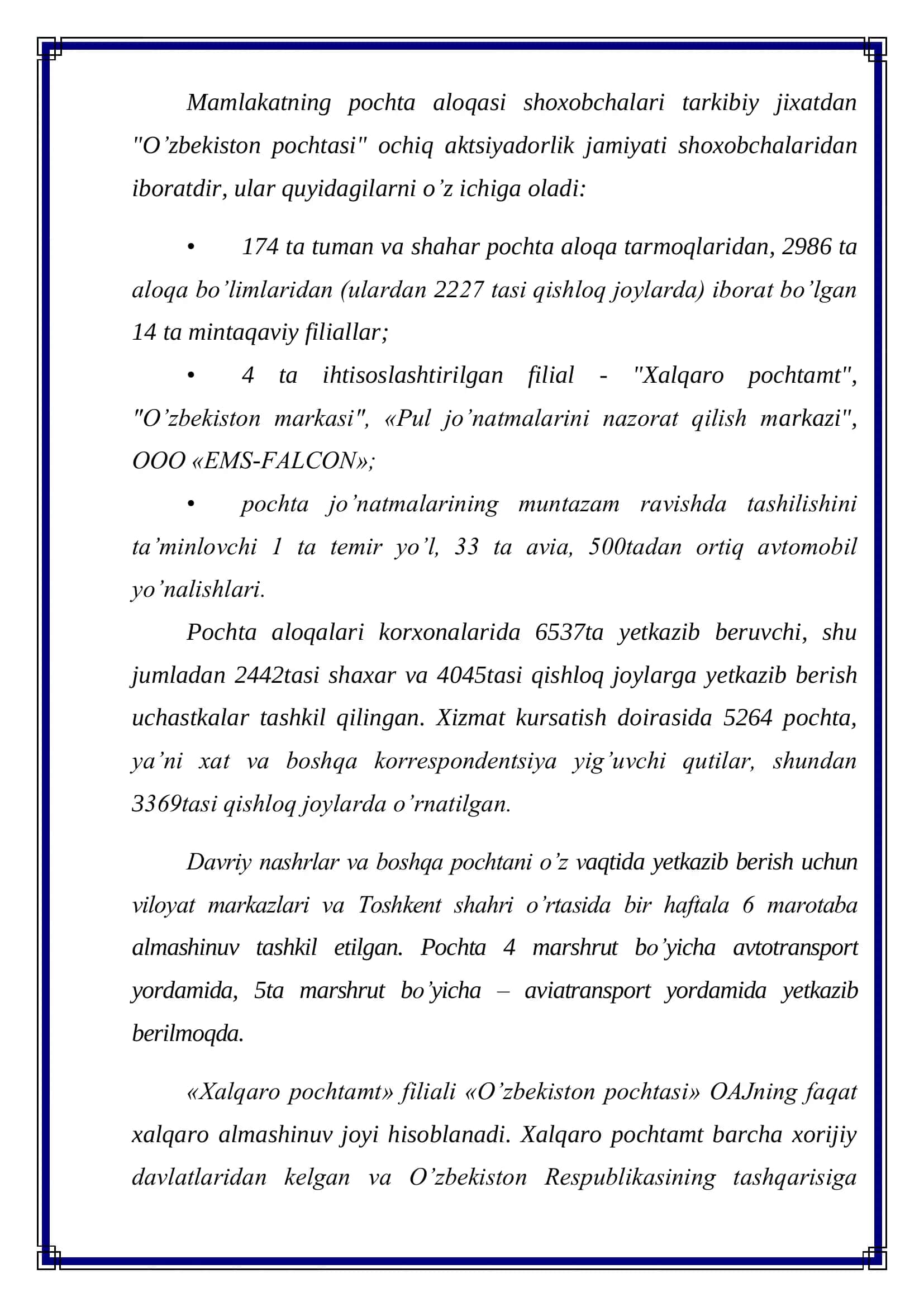 O’zbekiston pochtasi OAJ shaxobchalari 3