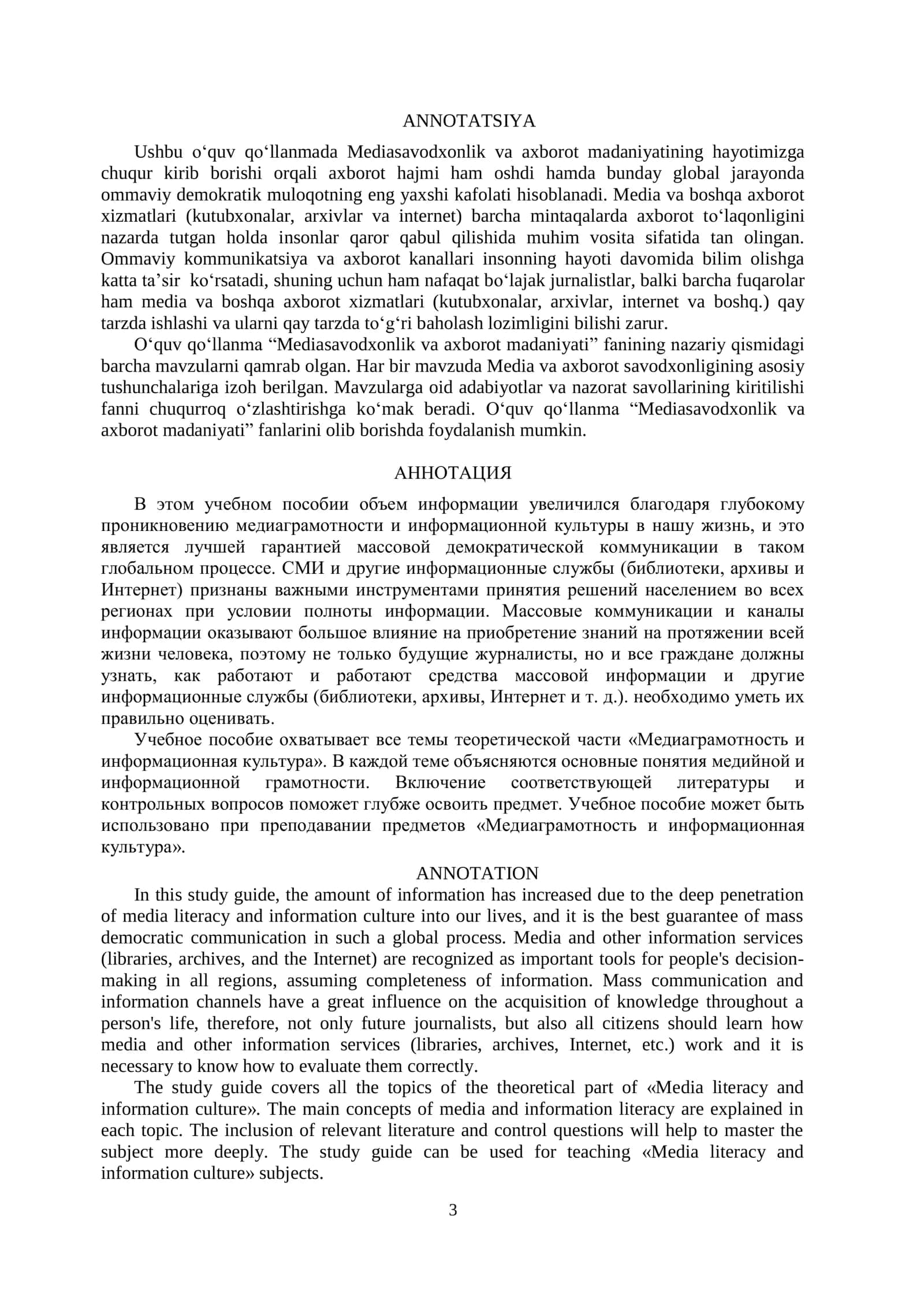 Mediasavodxonlik va axborot madaniyati 3