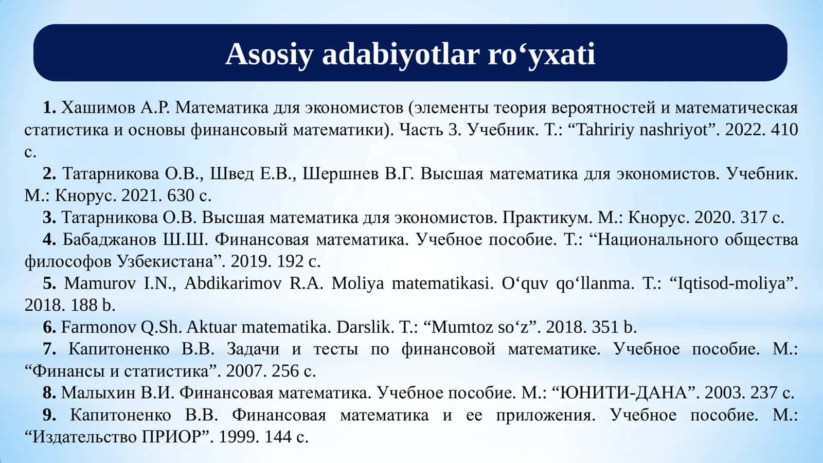 MOLIYA MATEMATIKASI: EKVIVALENT TO‘LOVLAR SERIYASI 3