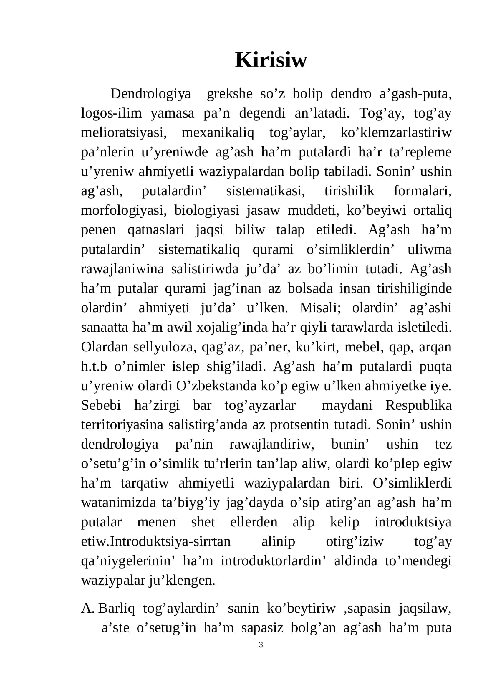 Jin’g’illilar tuqimlasi 3