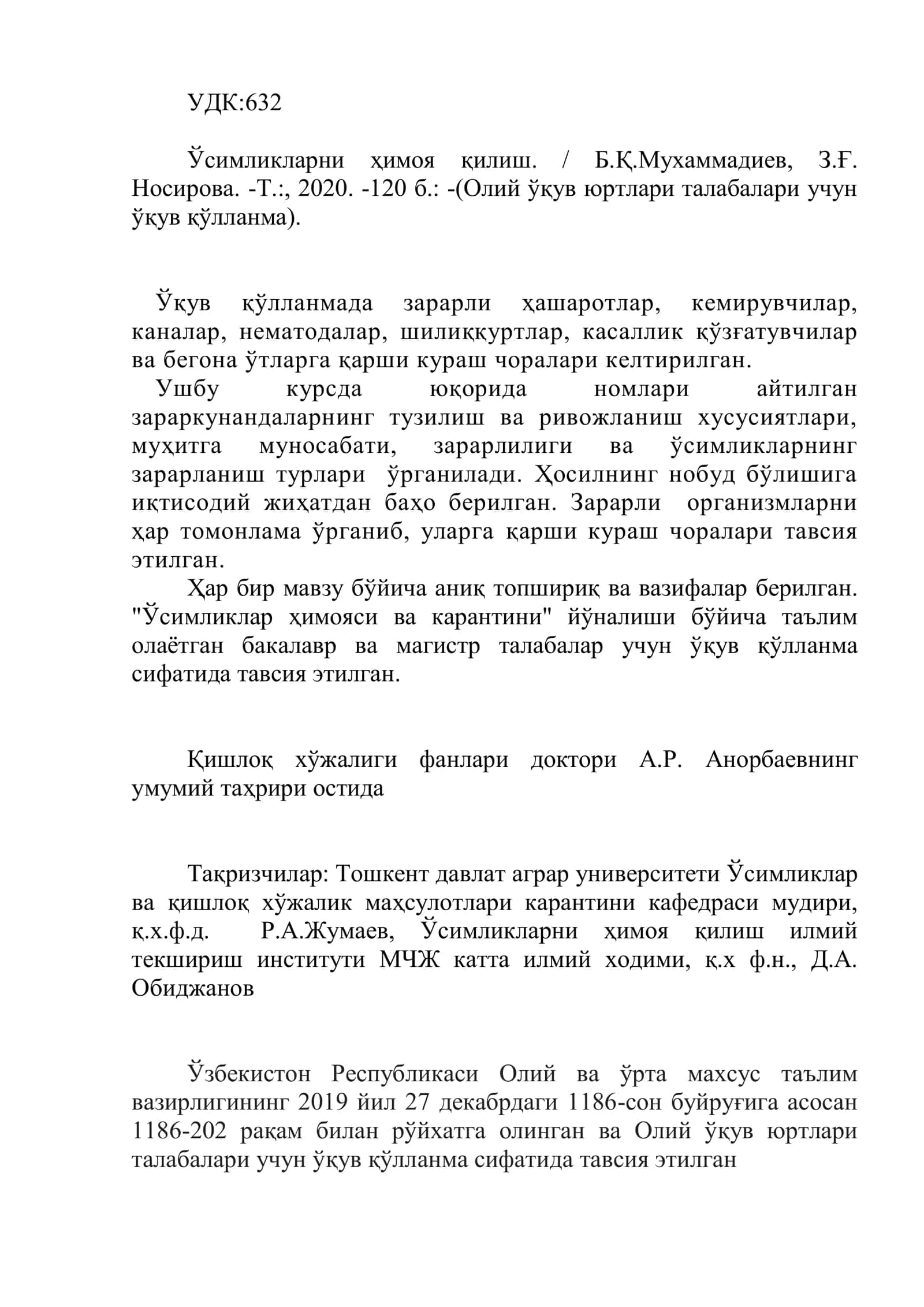 ЎСИМЛИКЛАРНИ ҲИМОЯ ҚИЛИШ 3
