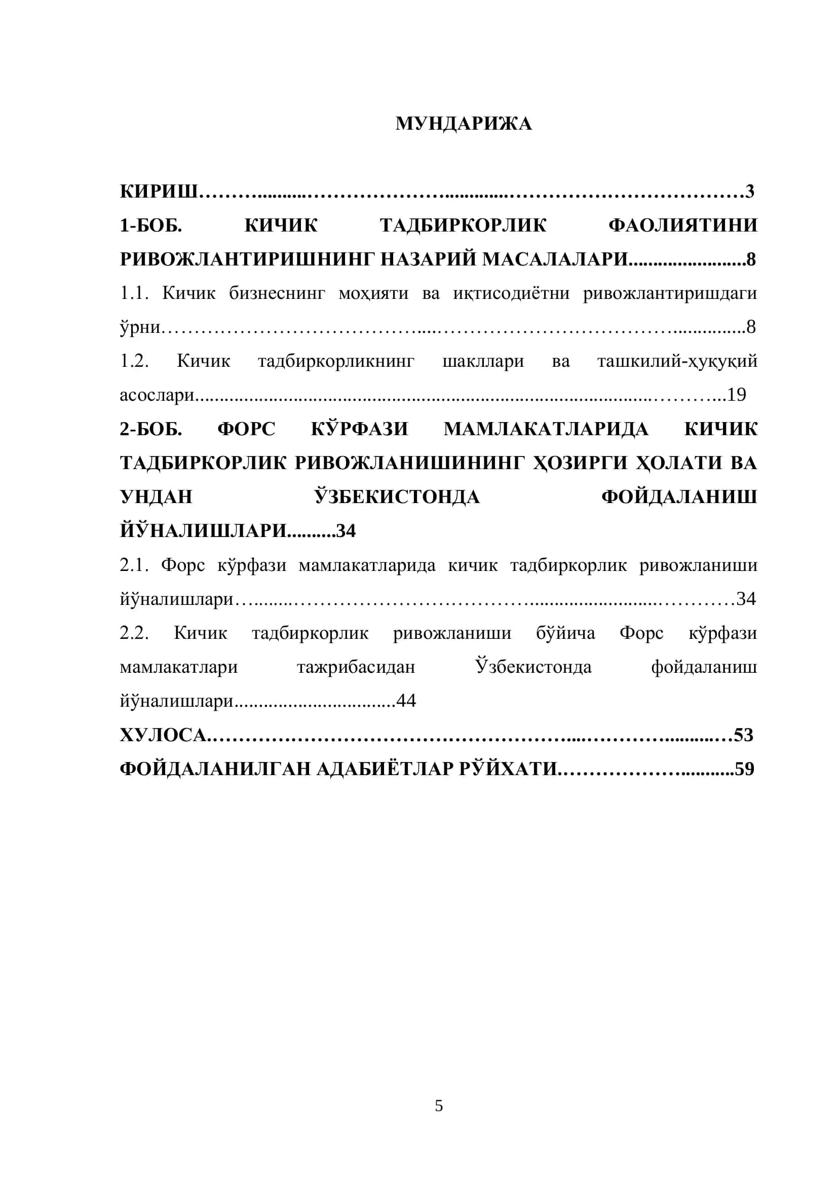 КИЧИК ТАДБИРКОРЛИК ФАОЛИЯТИ 3