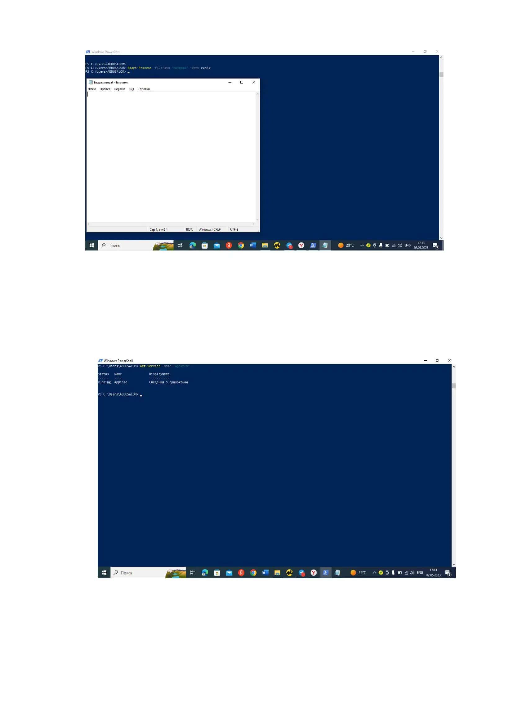 Powershell 3