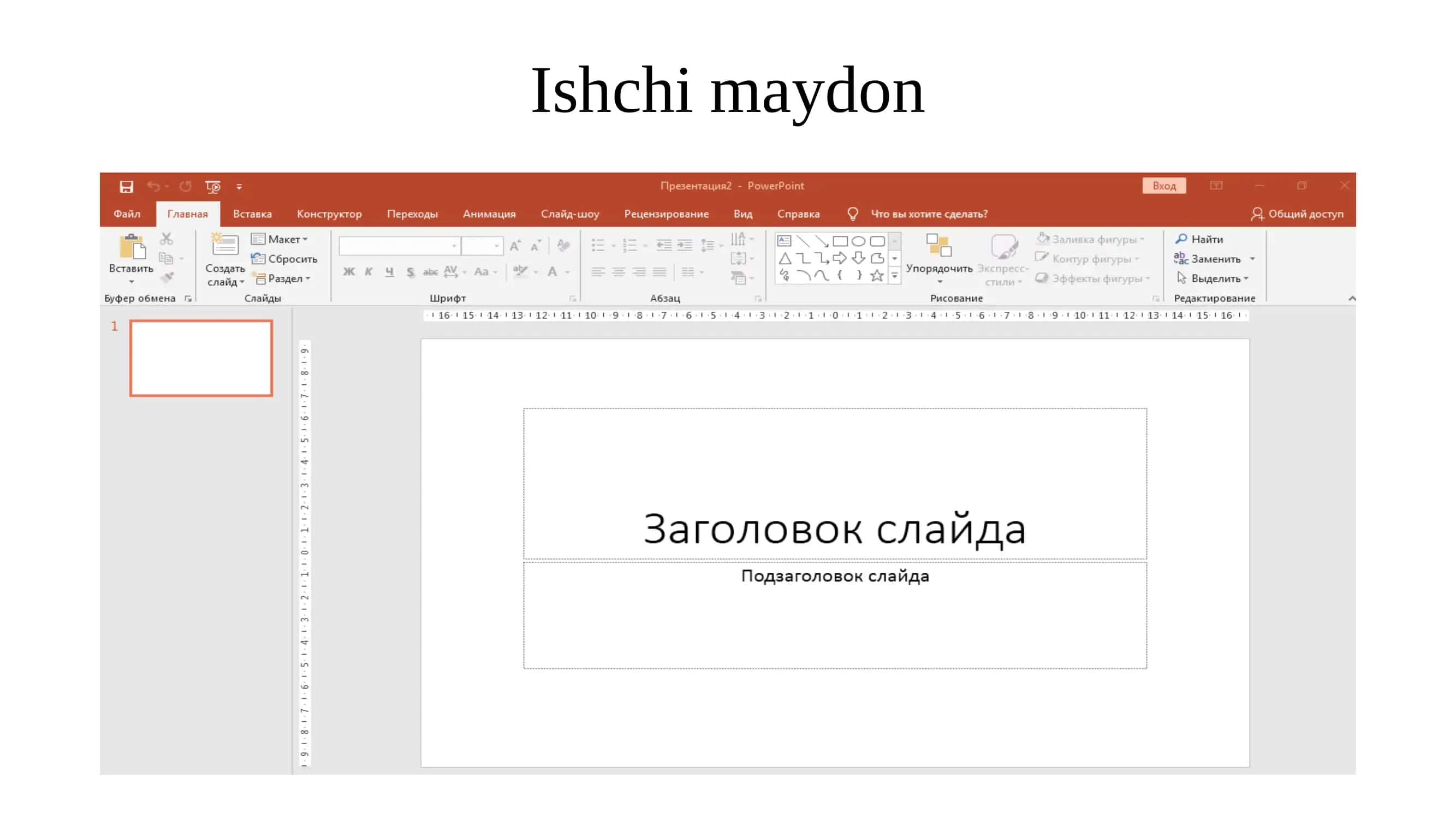 Microsoft Powerpoint bilan ishlash 3