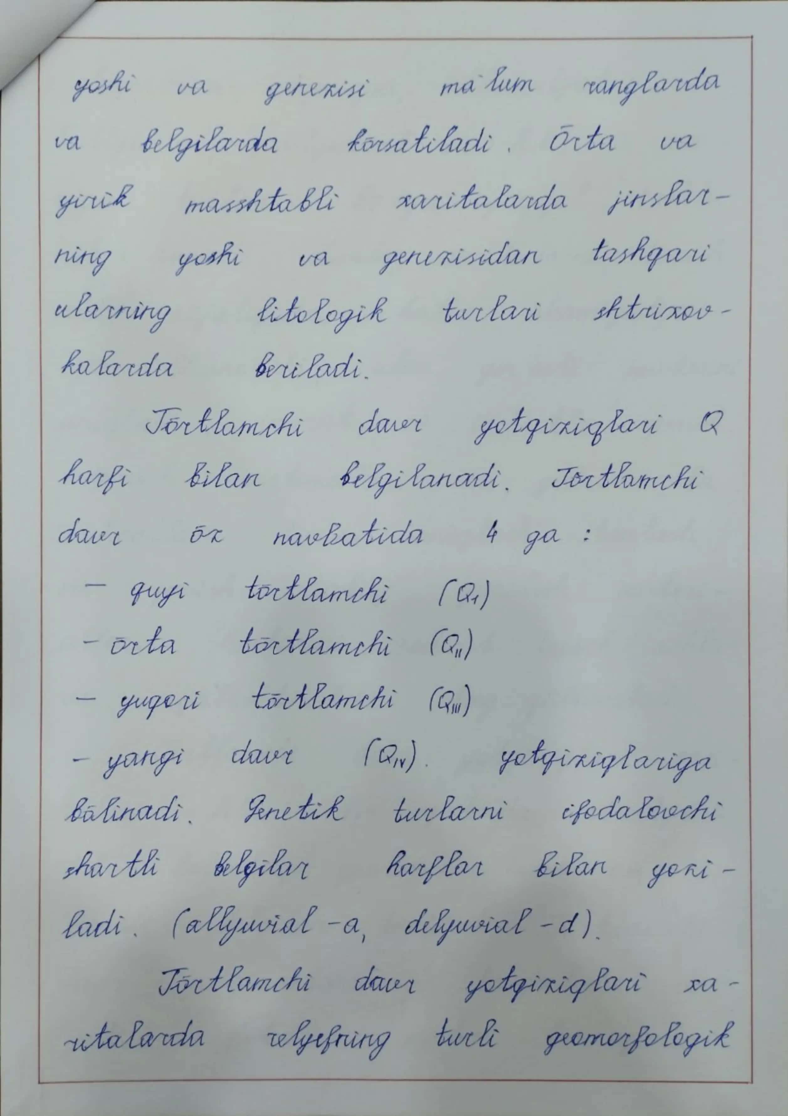 To'rtlamchi davr yotqiziqlarining tasnifi 3
