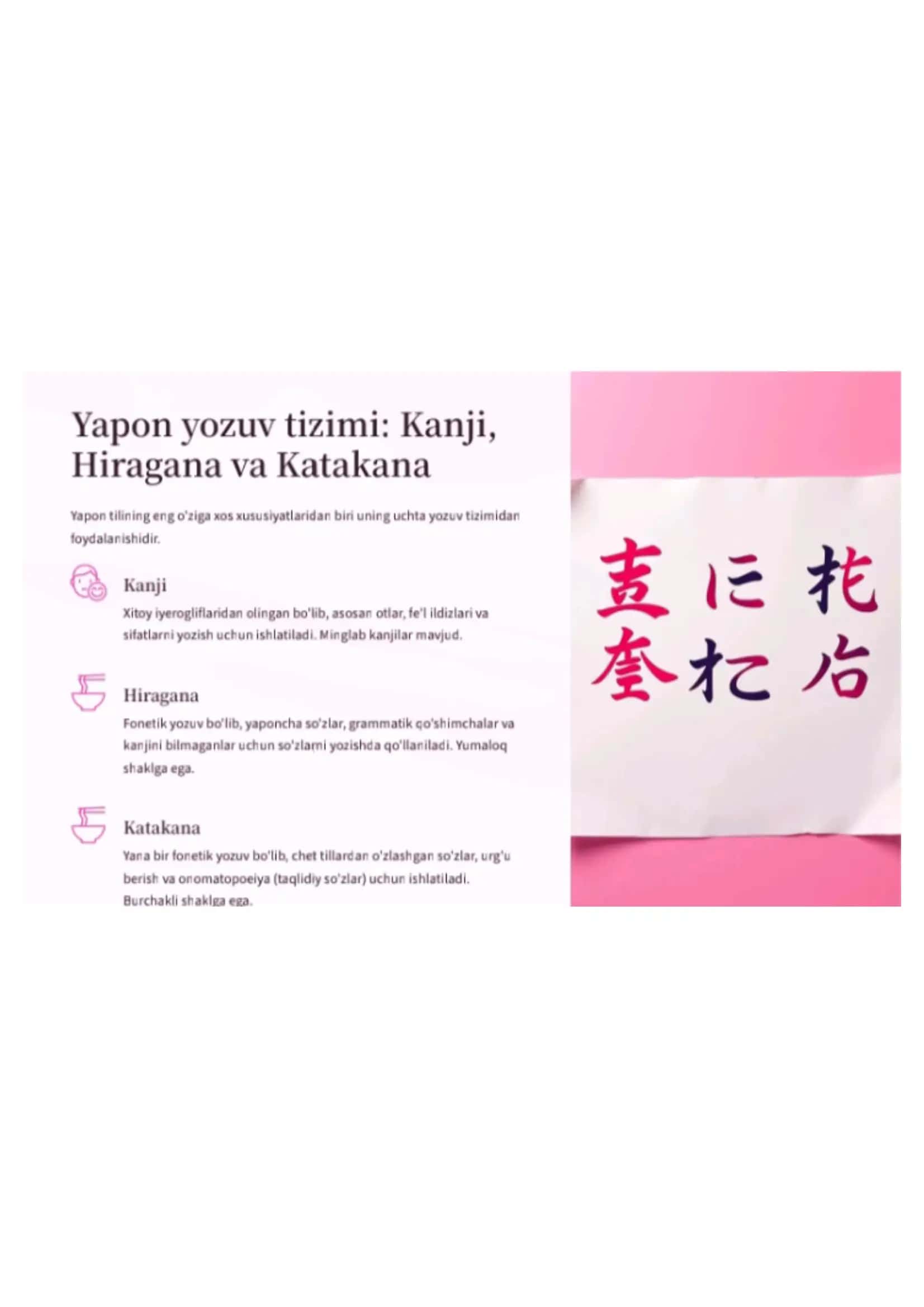 Yapon tilning o'ziga xos xususiyatlari 3