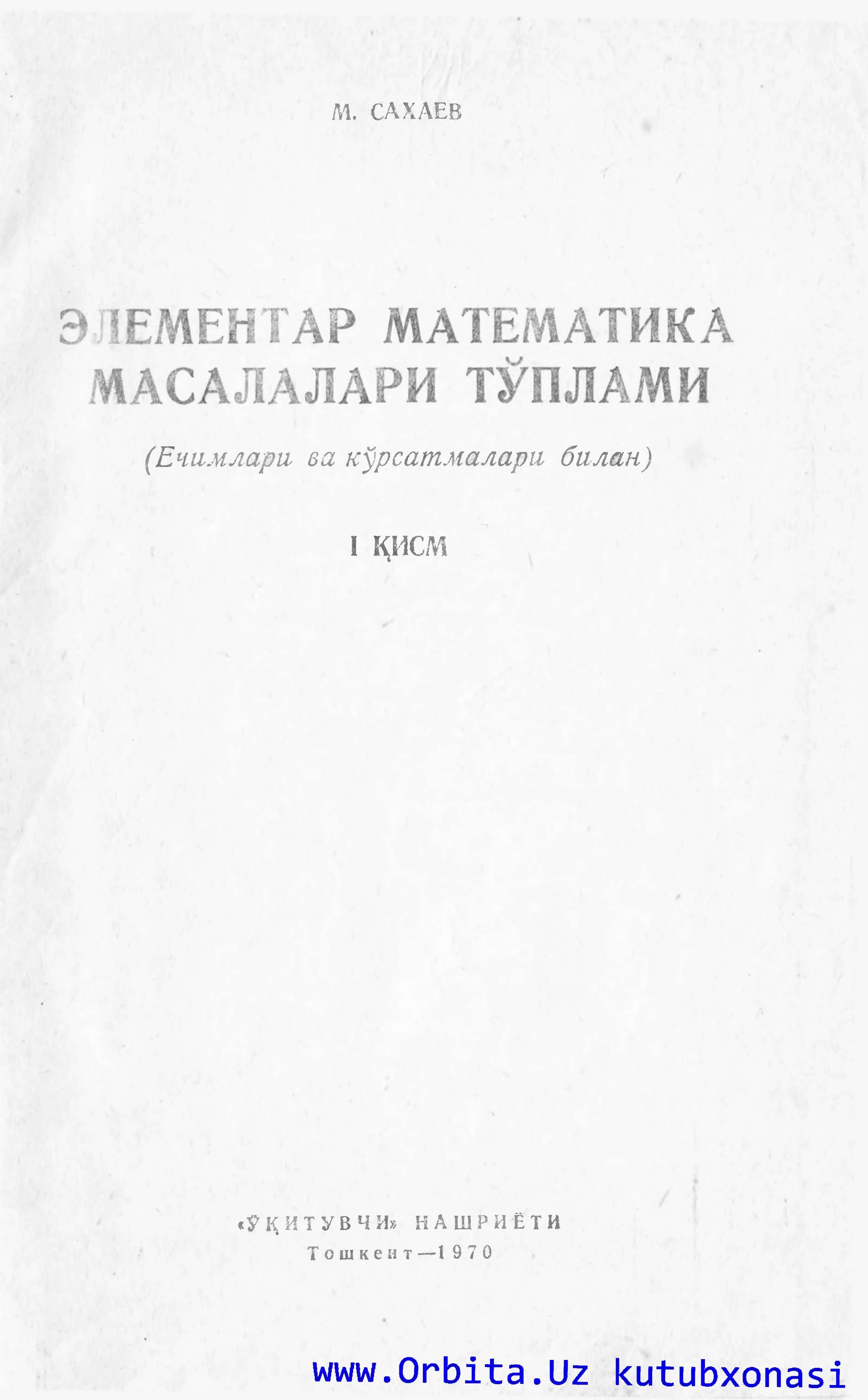 ЭЛЕМЕНТАР МАТЕМАТИКА МАСАЛАЛАРИ 3