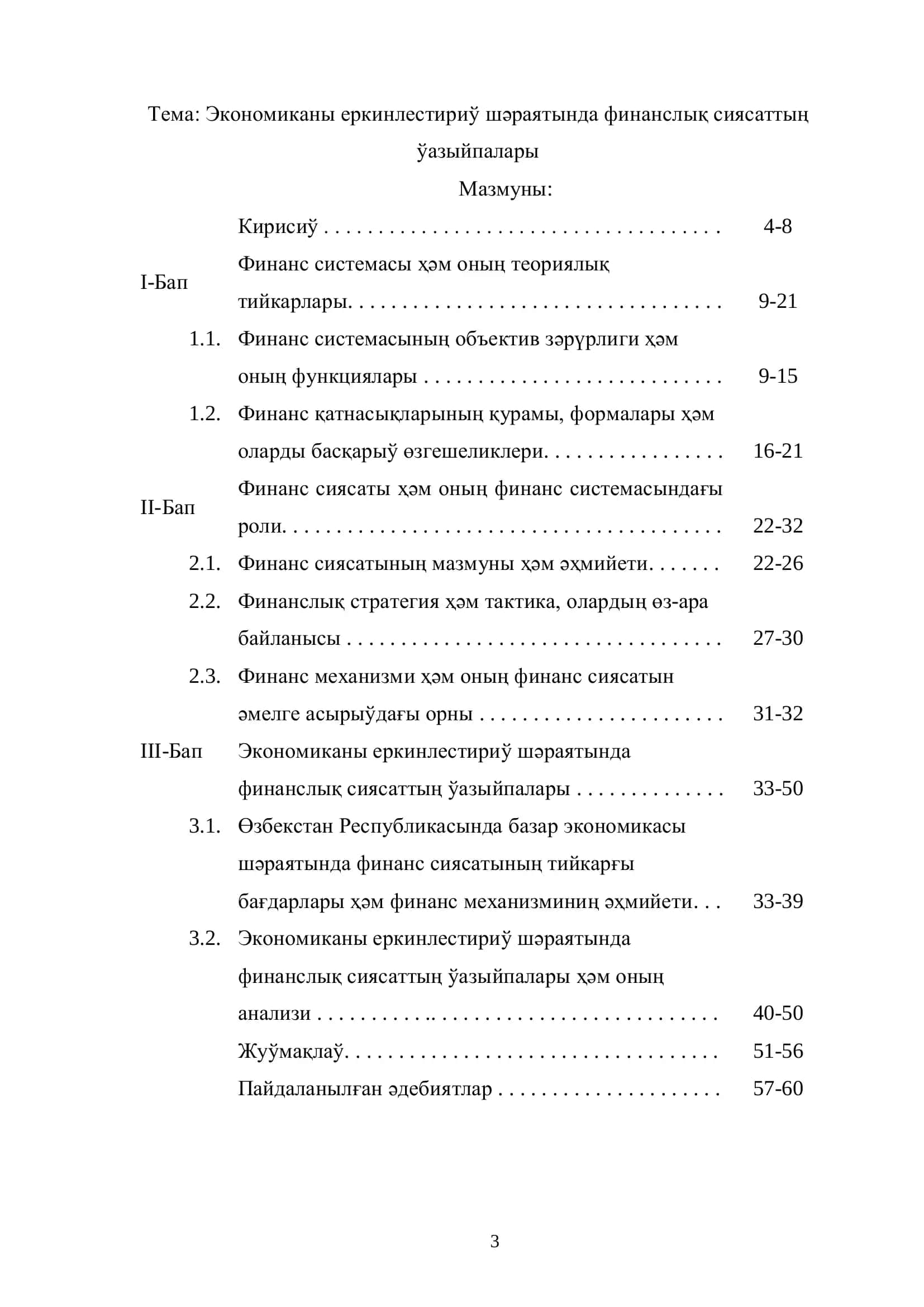 Питкериў Қәнигелик Жумысы 3