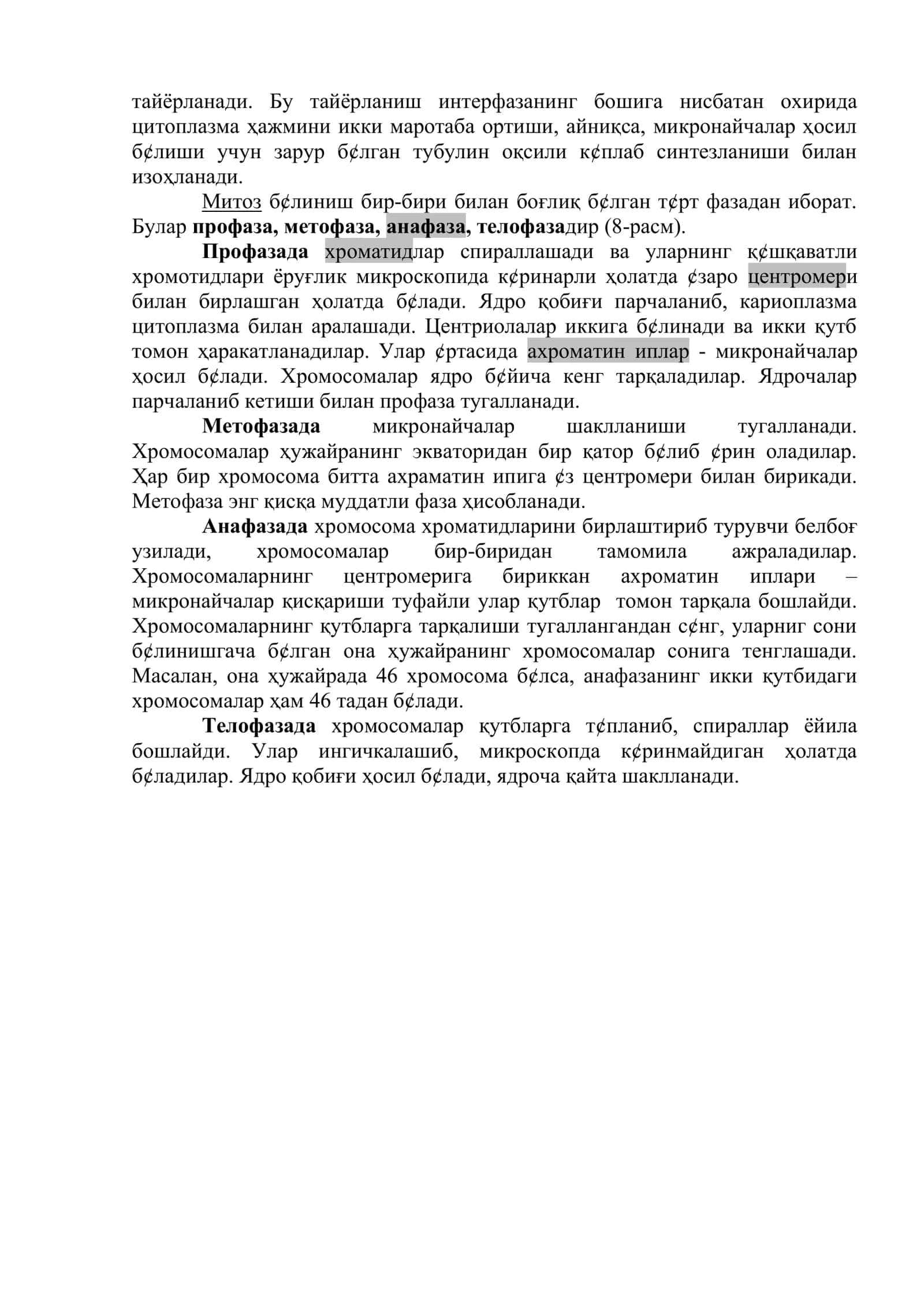 Одам ирсиятининг моддий асослари 3