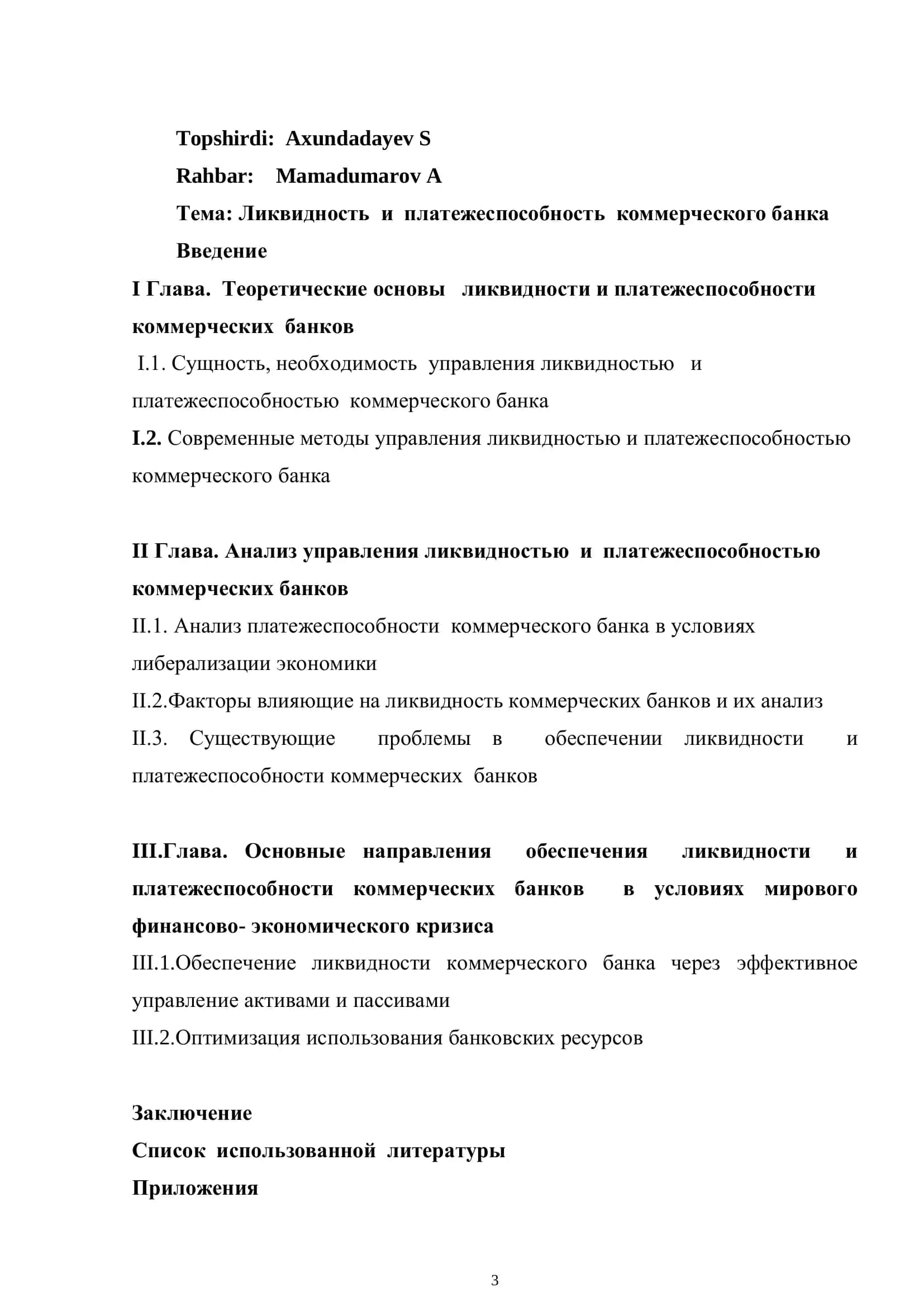 Бухгалтерия ҳисоби ва аудит 3