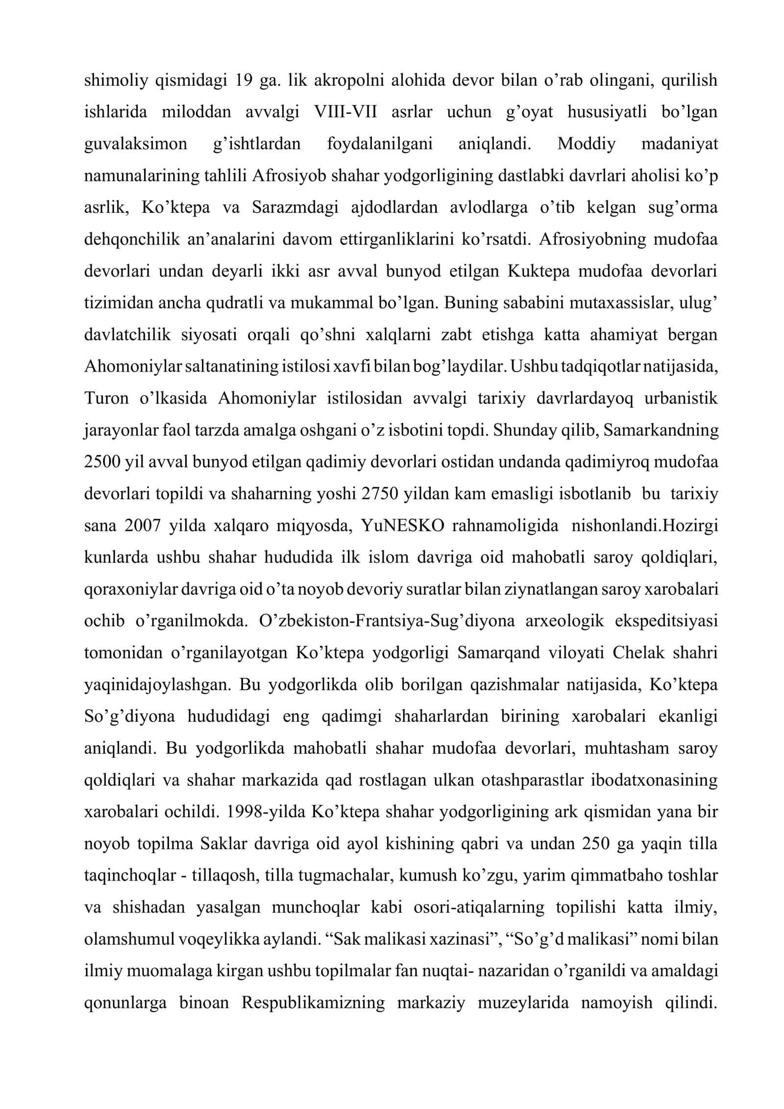 O’zbekiston va Fransiya ekspeditsiyasi 3
