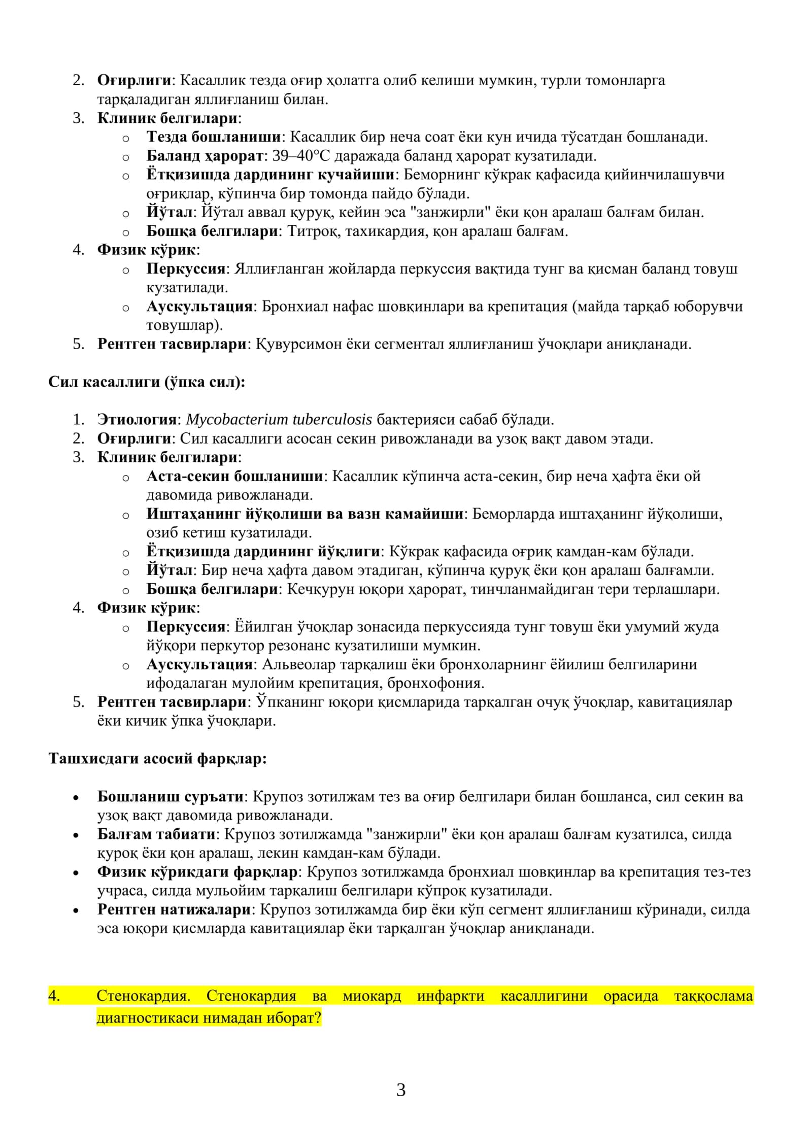 Хамширалик_иши,_олий_тоифа_жавоблари argos 3