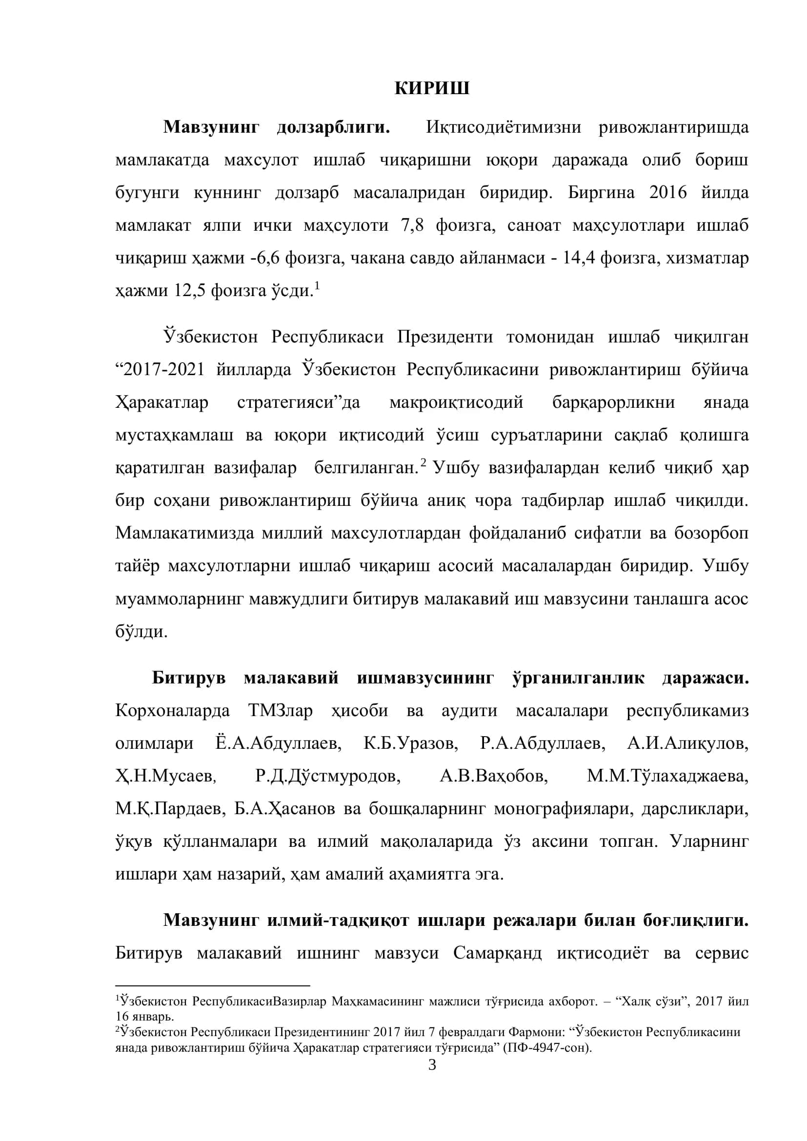 ТМЗЛАР ҲИСОБИ ВА АУДИТИ 3