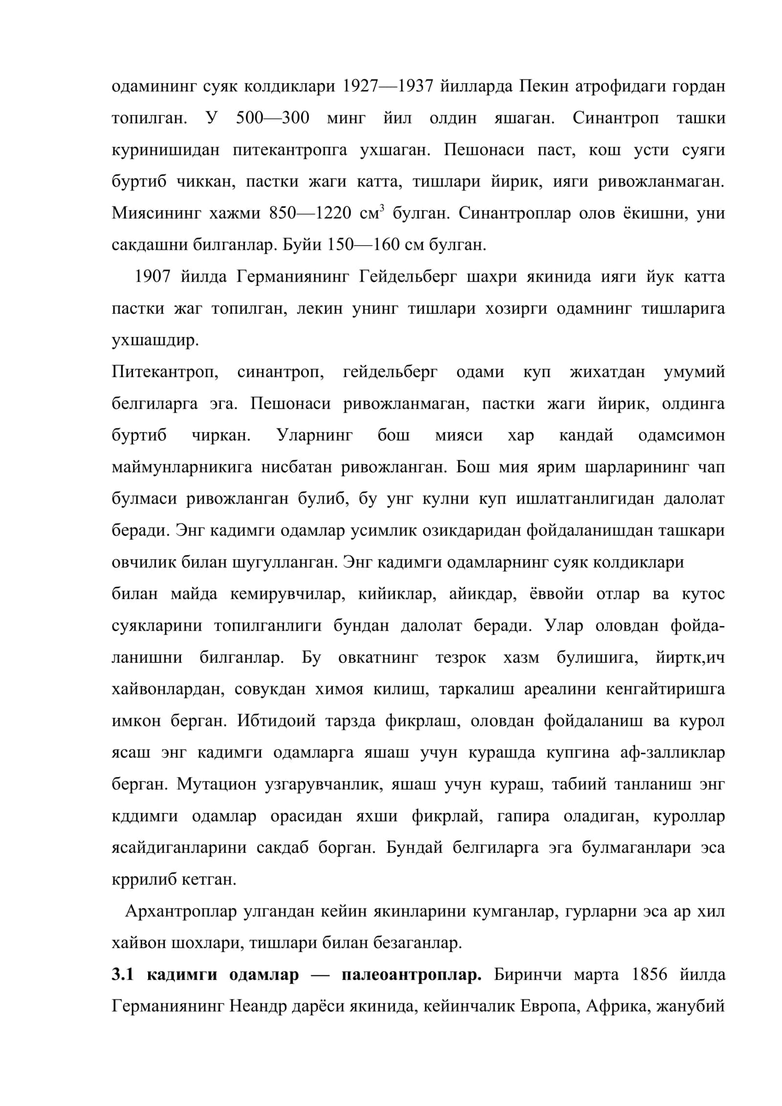Одам эволюциясининг асосий йуналишлари 3