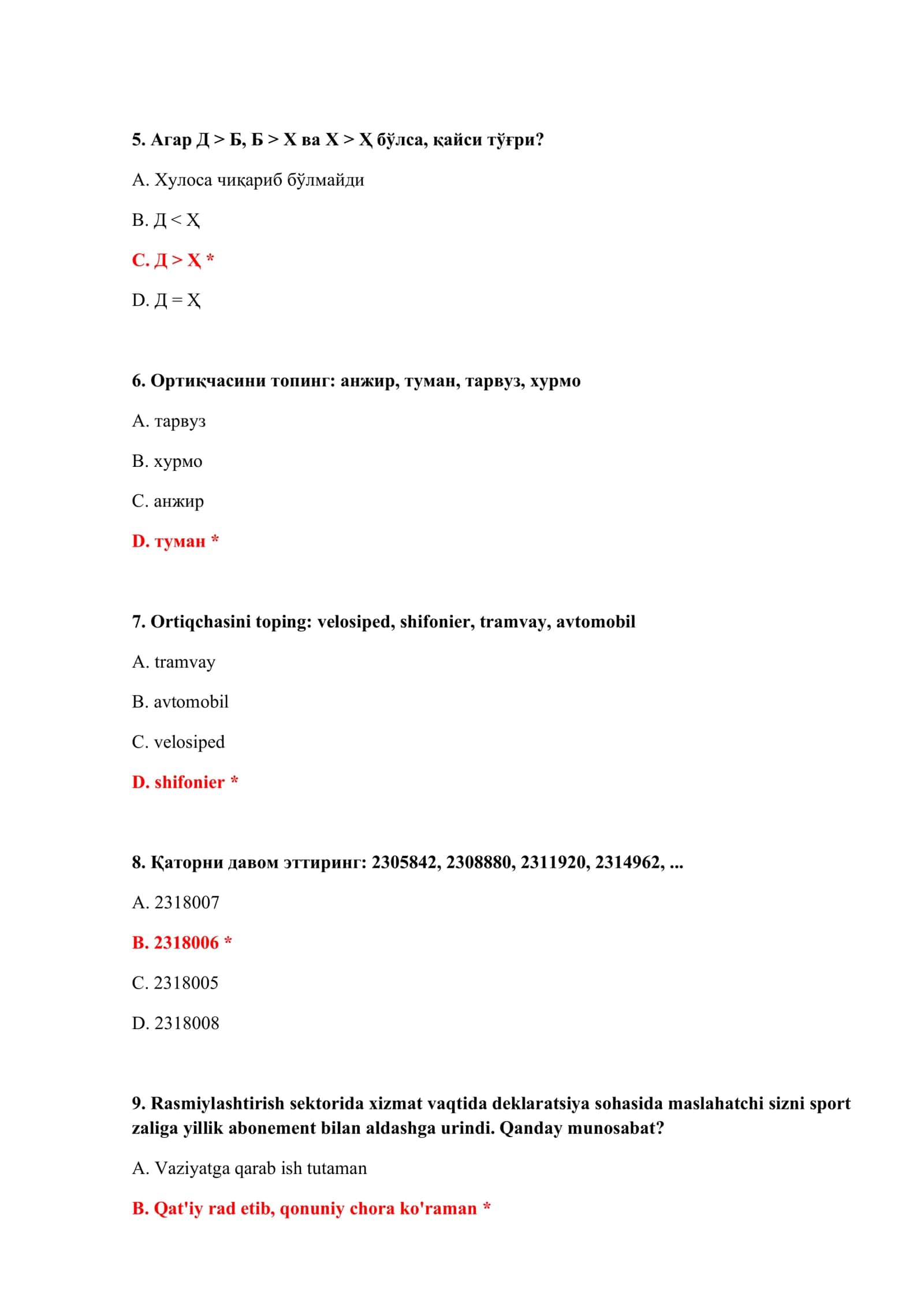 BOJXONA TEST SAVOLLARI 150 TA 3