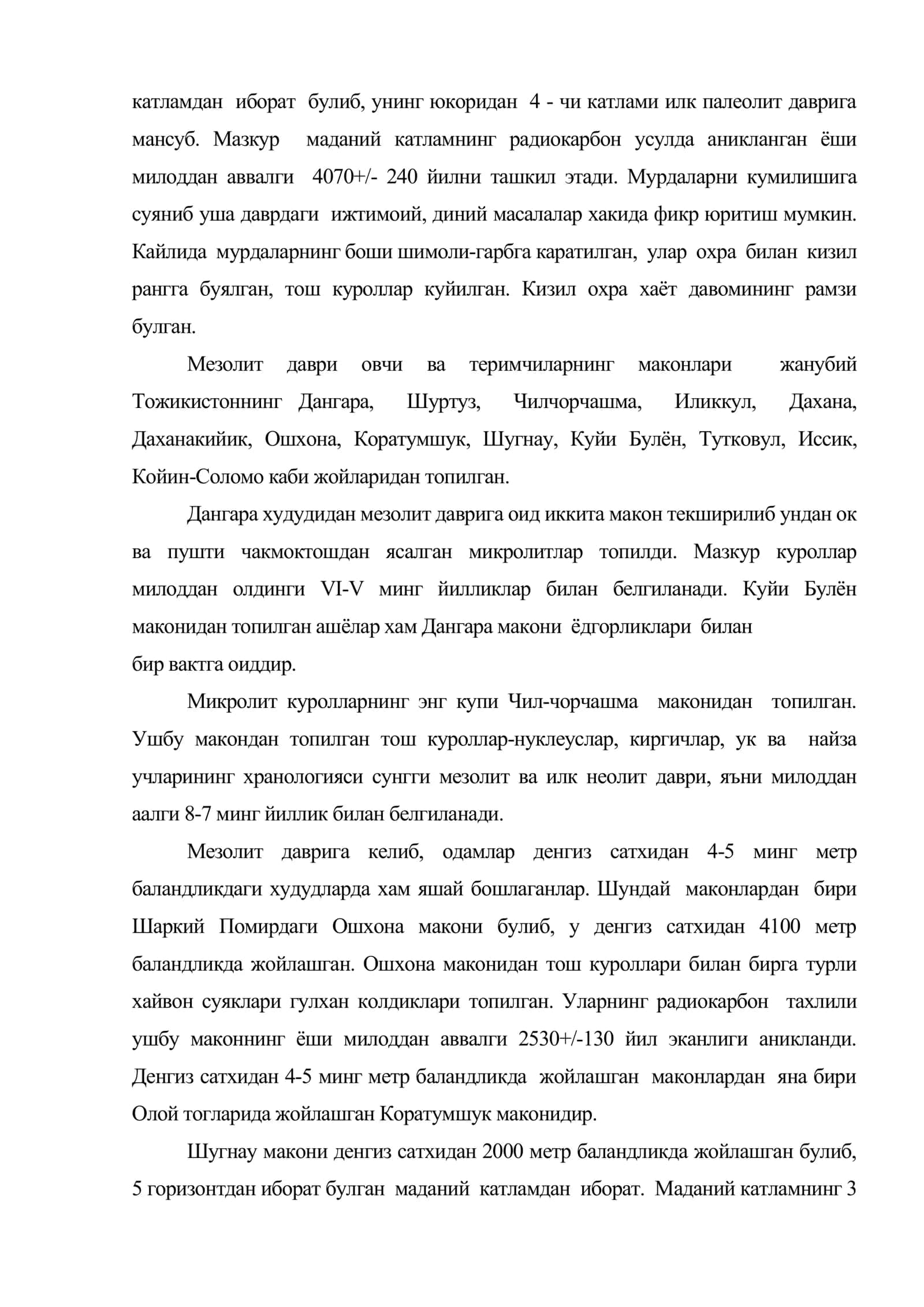 Мезолит даври ёдгорликлари 3