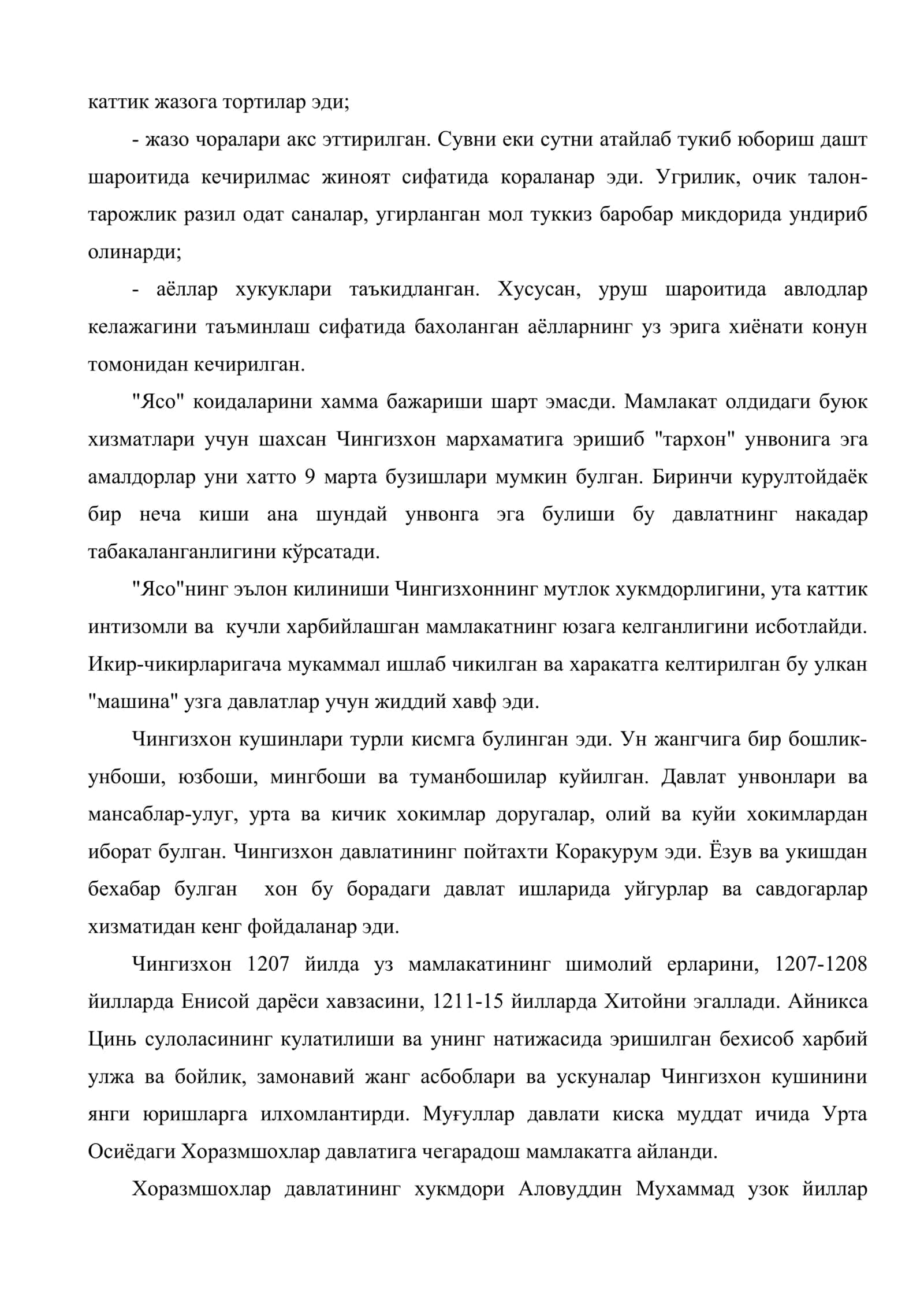 Муғуллар истилоси ва зулмига қарши кураш. Жалолиддин Мангуберди 3