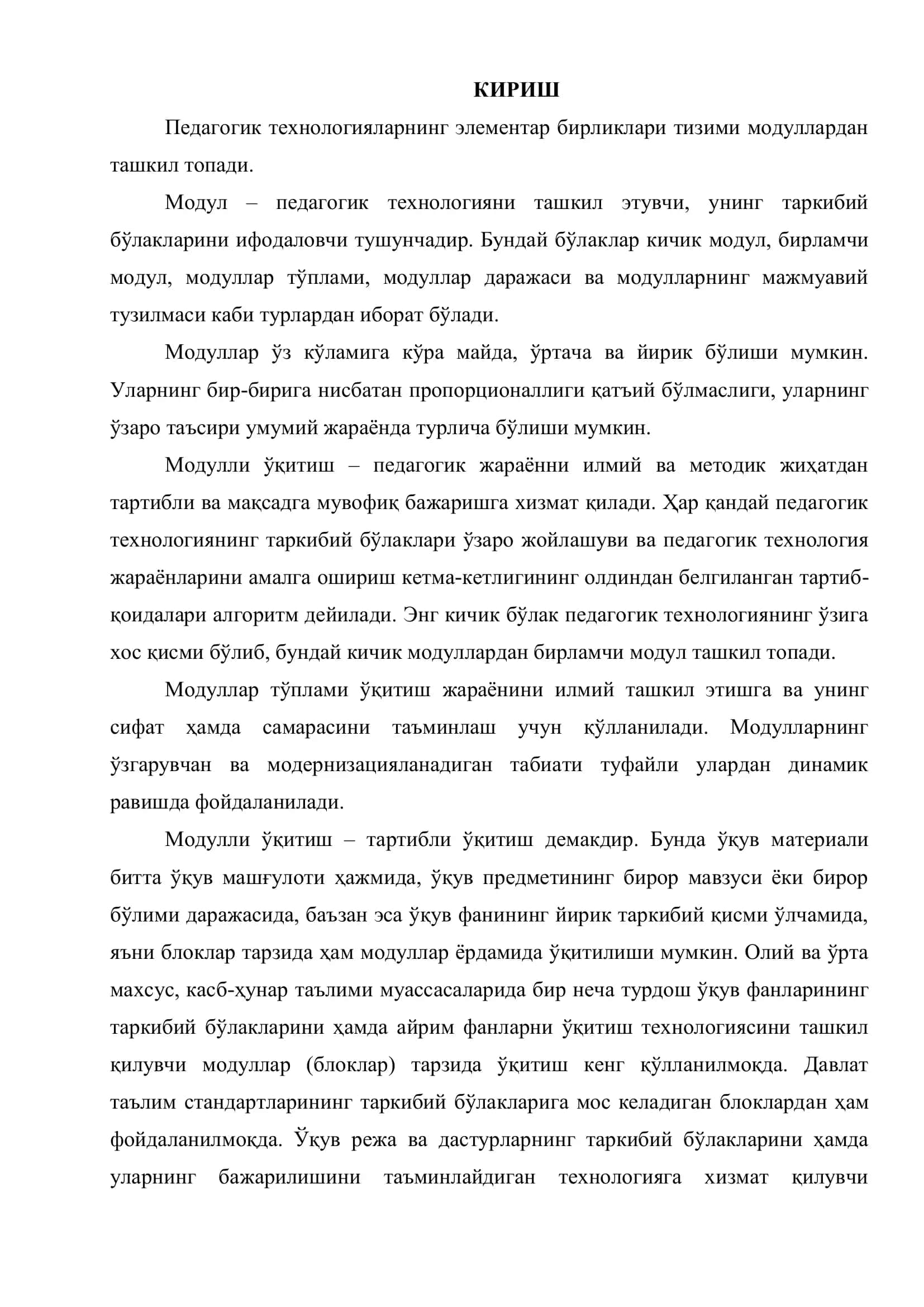 Модул таълими ва уни самарали ташкил этиш шартлари 3
