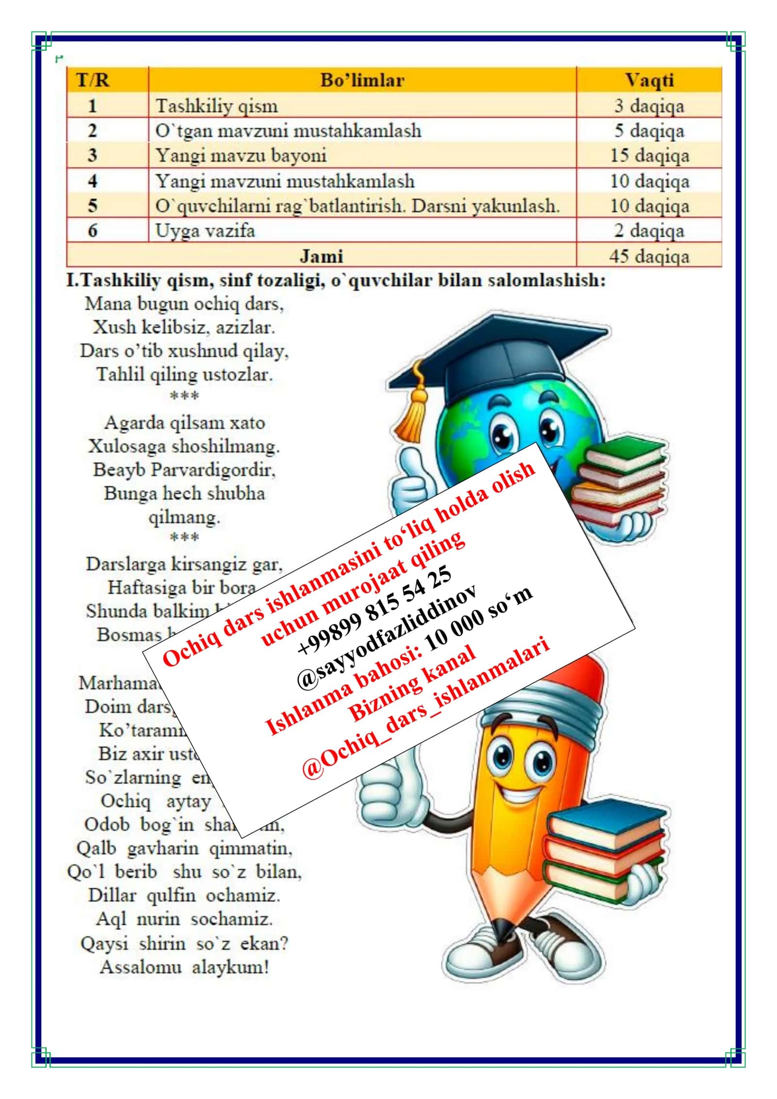 Boshlang`ich sinf o`qituvchisi 3