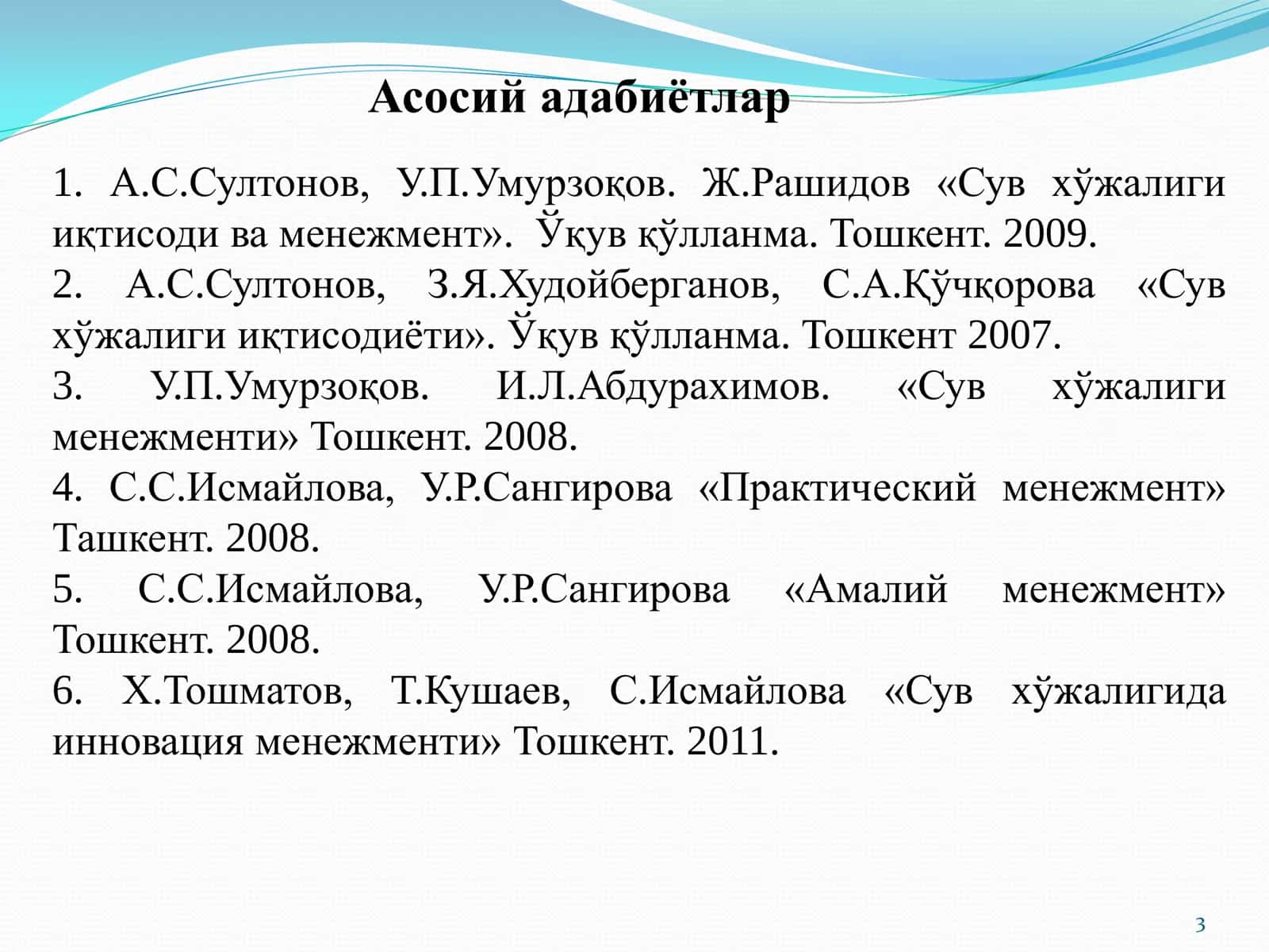 МЕНЕЖМЕНТ МАДАНИЯТИ ВА УСЛУБИ 3