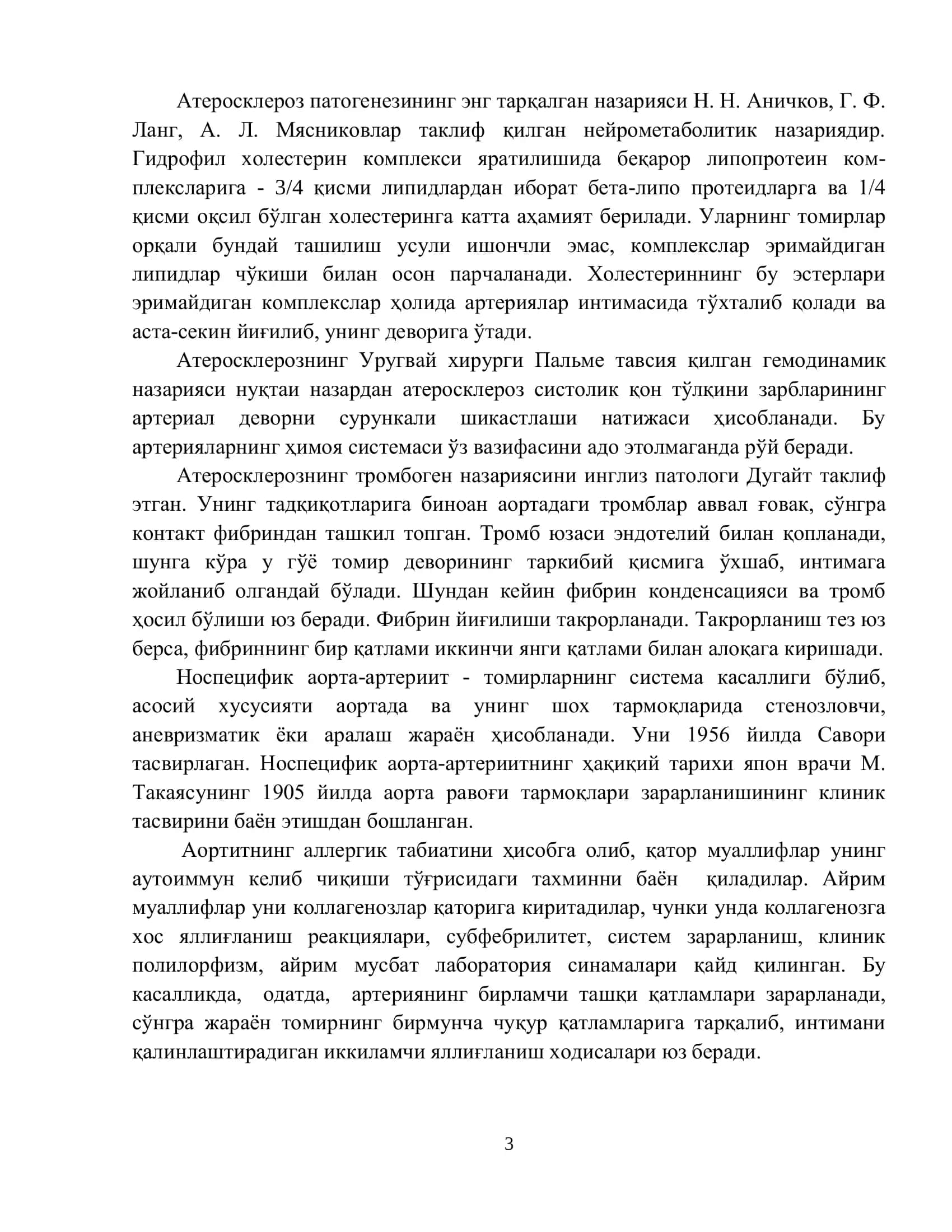 АОРТА РАВОҒИ ОККЛЮЗИОН КАСАЛЛИКЛАРИ 3
