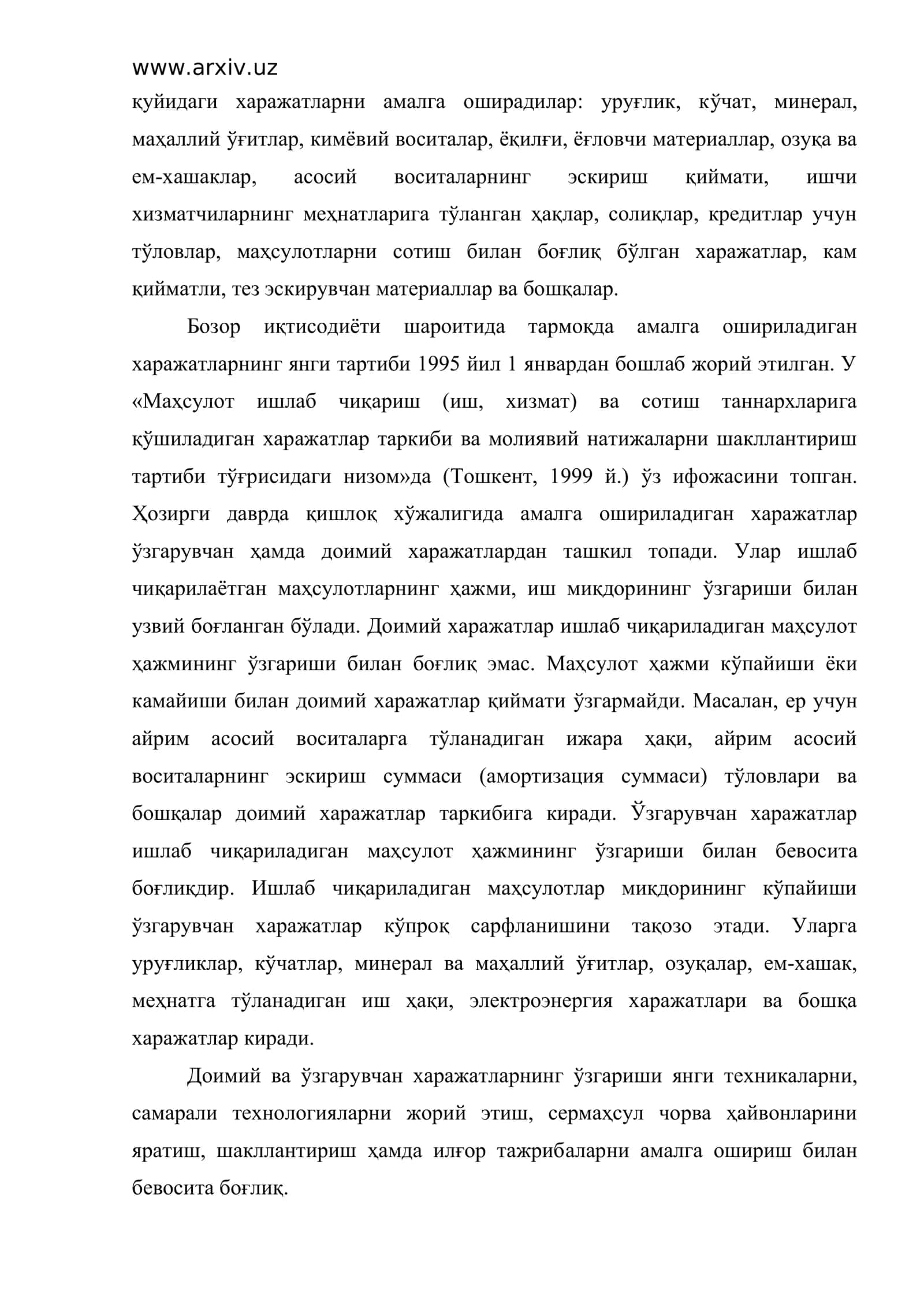 Қишлоқ хўжалигидаги харажатлар, уларнинг аҳамияти 3