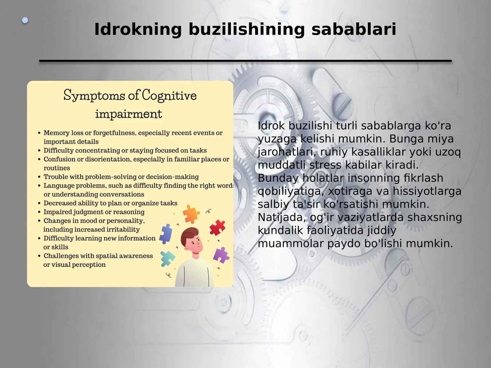 Idrok va buzilish o'rtasidagi bog'lanish 3