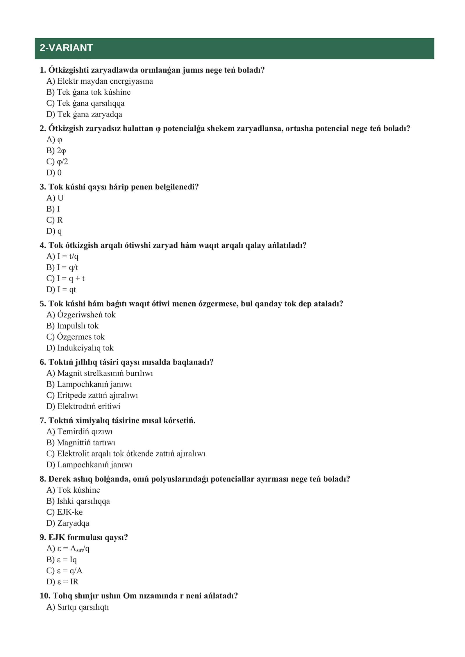 FIZIKA PÁNINEN TEST SORAWLARI 10-klass ushın. III-sherek 3