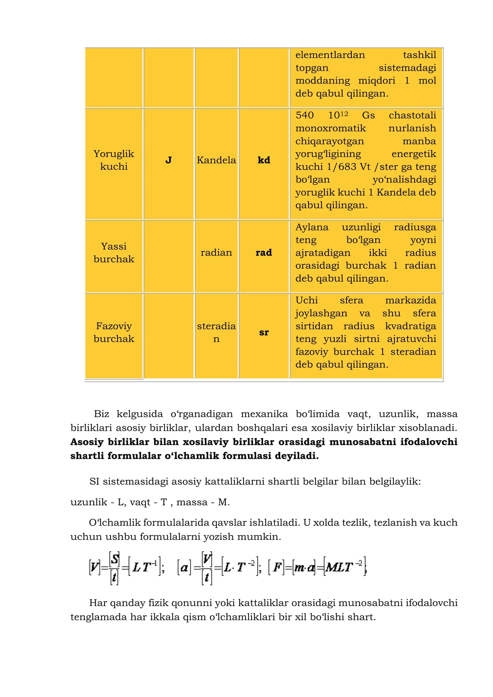 MA’RUZA. FIZIK KATTALIKLAR VA ULARNI O‘LCHASH 3