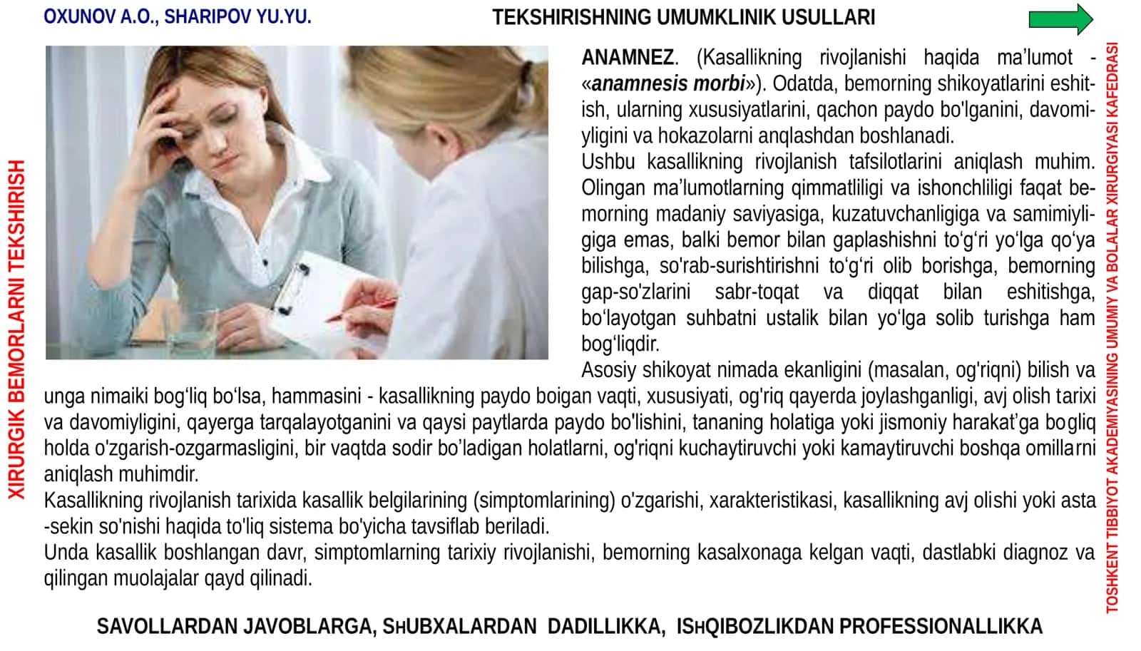 XIRURGIK BEMORLARNI TEKSHIRISH 3