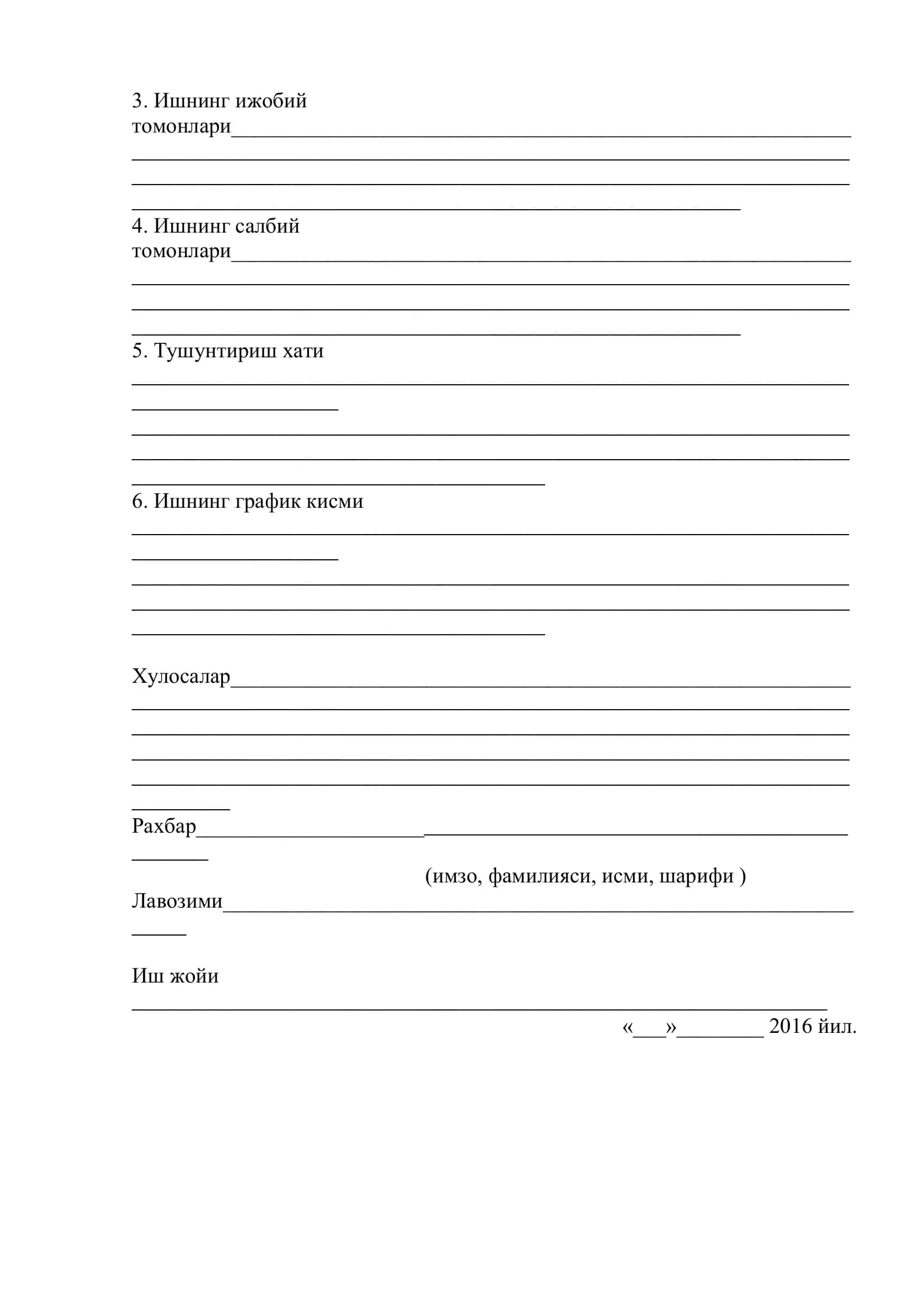 Телекоммуникация кафедраси 3