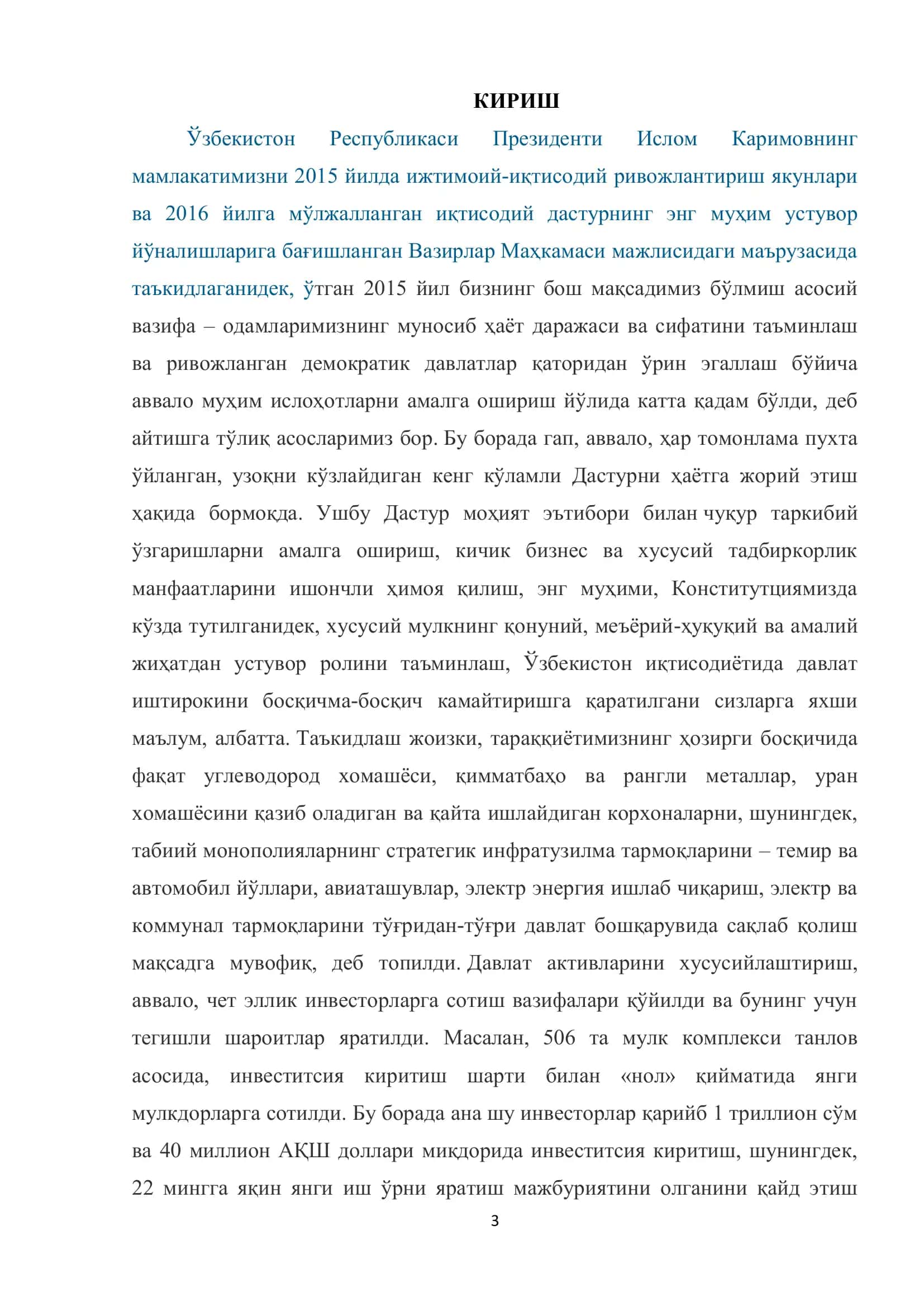 Нейролептик дори моддалари 3