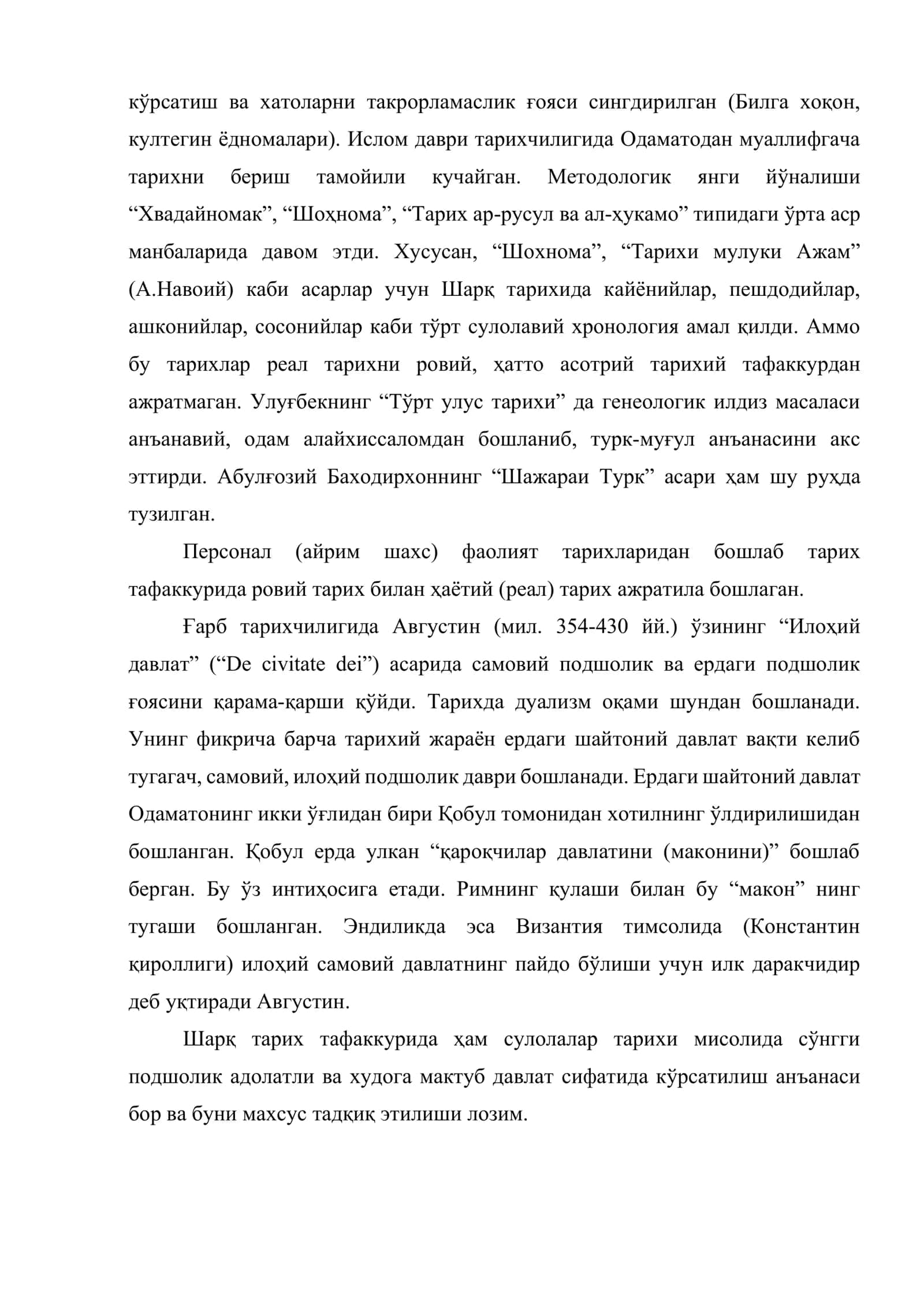 Тарих фанини ўрганишда метод ва методология 3