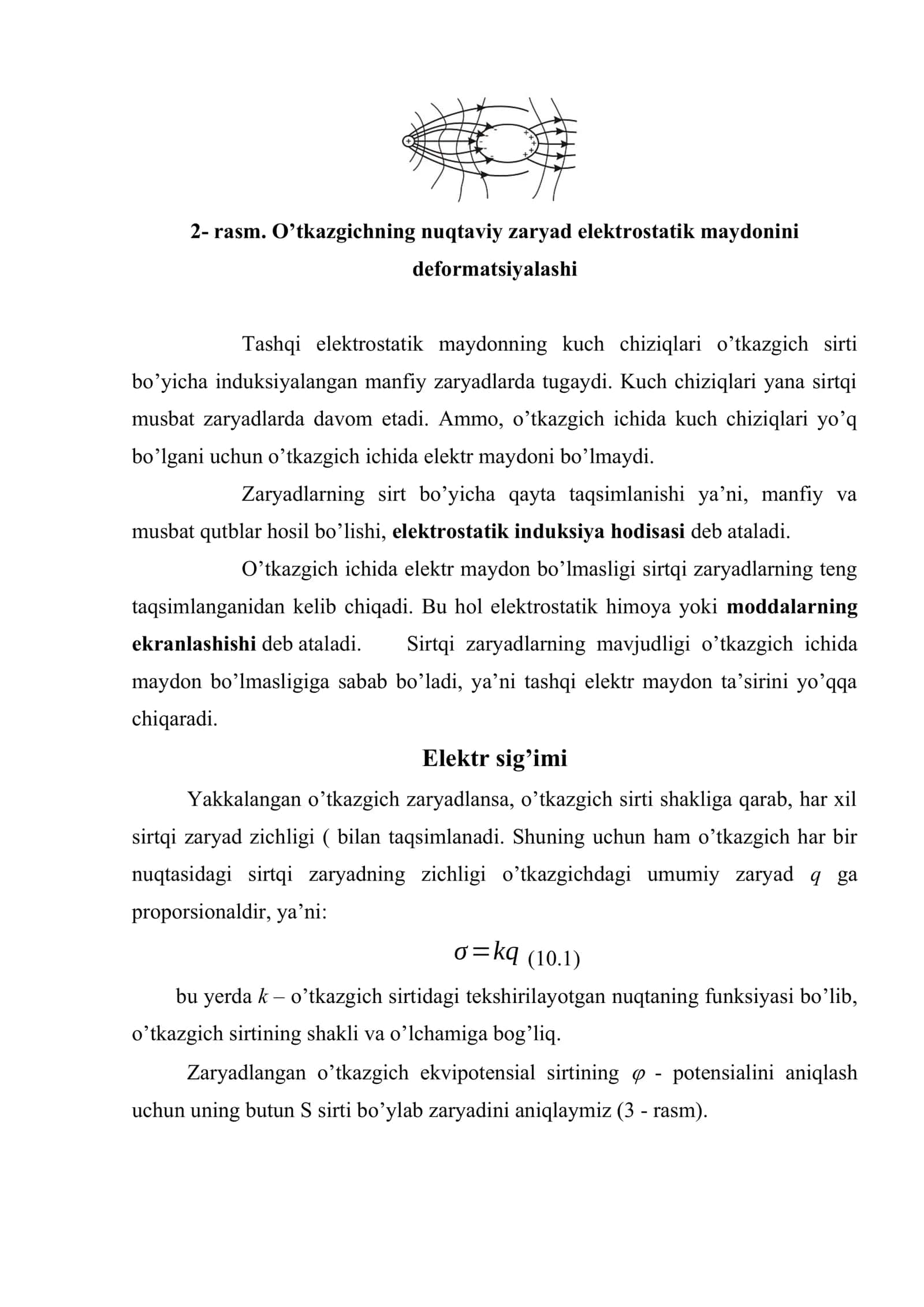 Elektr maydonida o’tkazgichlar 3