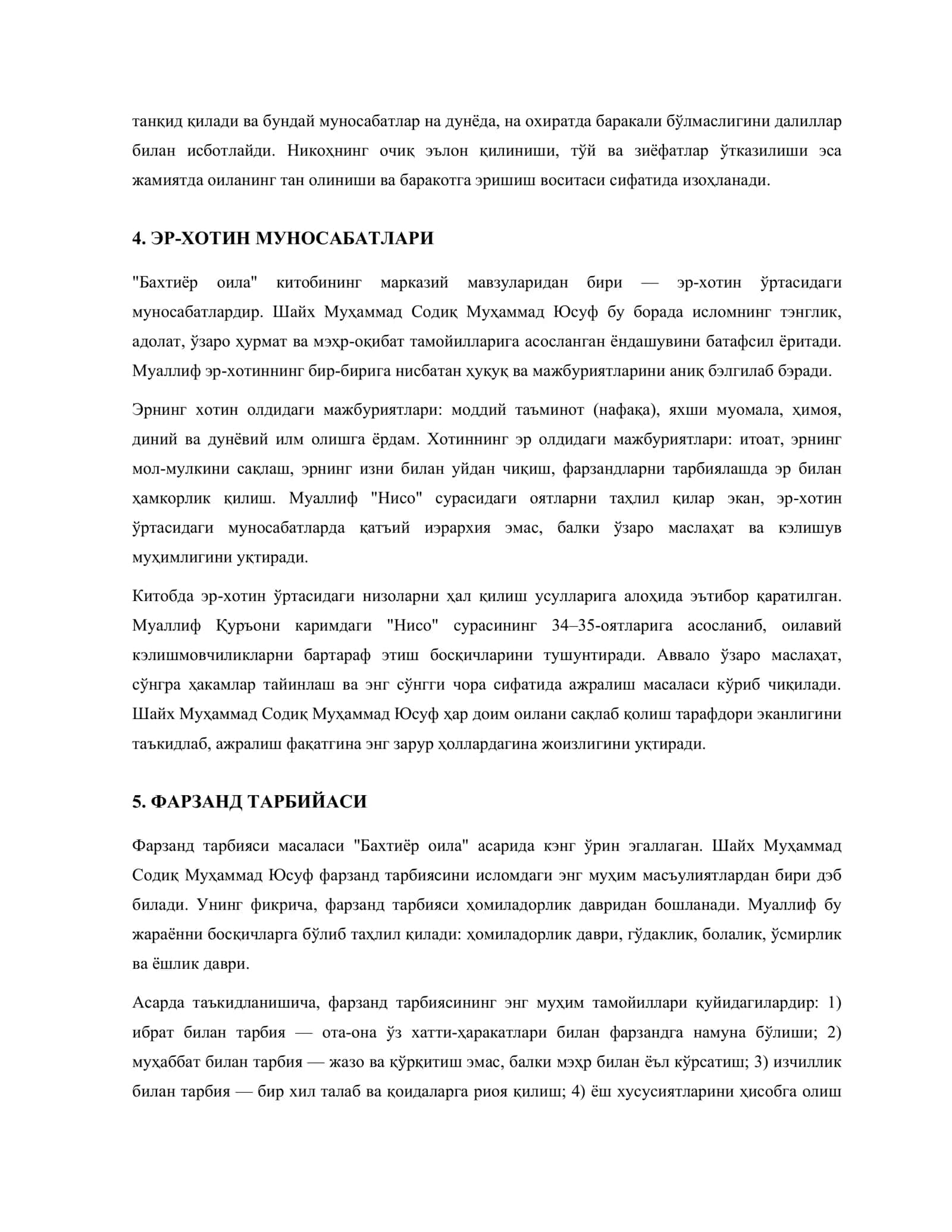 "Бахтиёр оила" асарида ислом қадриятларининг талқини 3