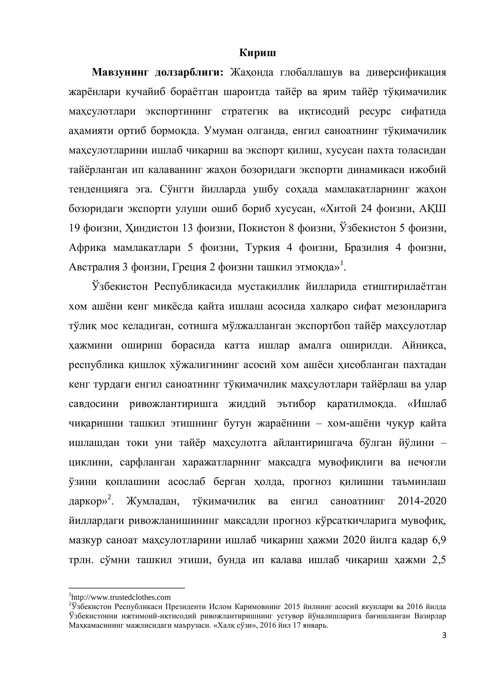 “Енгил саноат корхоналарининг маркетинг стратегиялари” битирув малакавий иши 3
